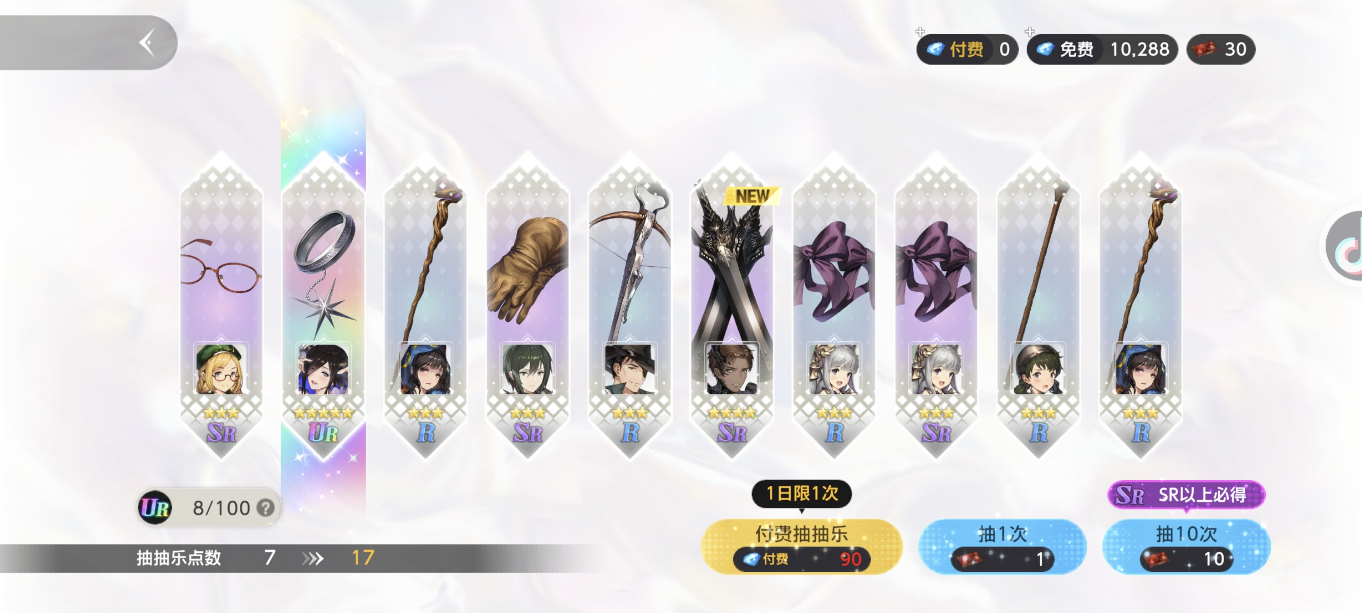 100抽4只罗安_图3