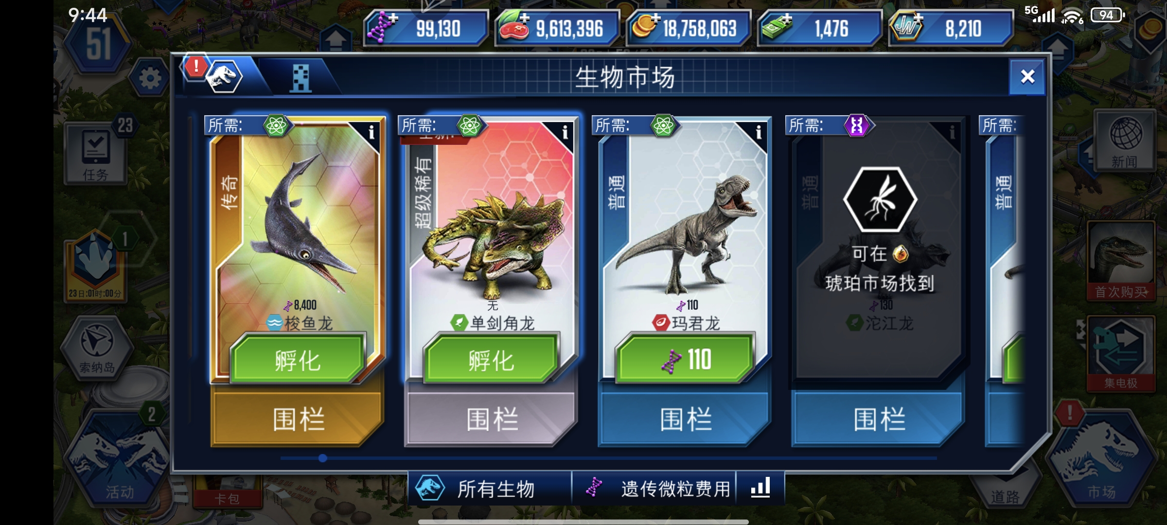 这个运气怎么样？_图1