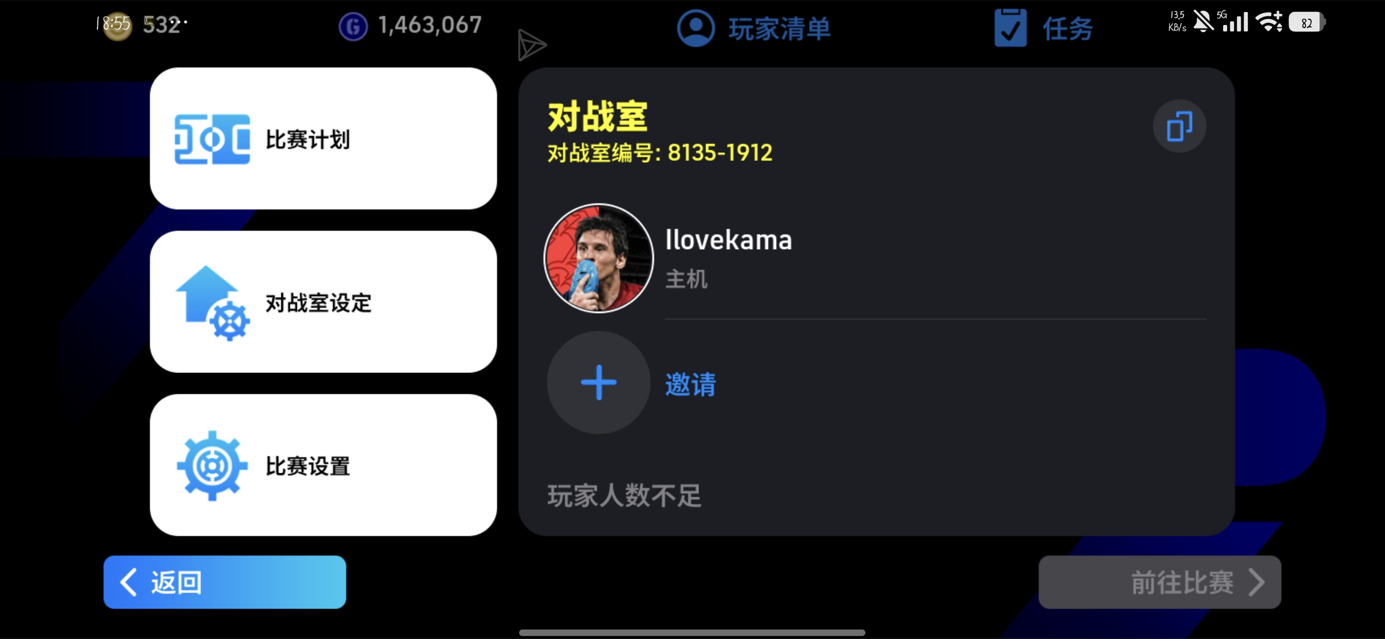 81351912，拿杰拉德一个小时在线_图1