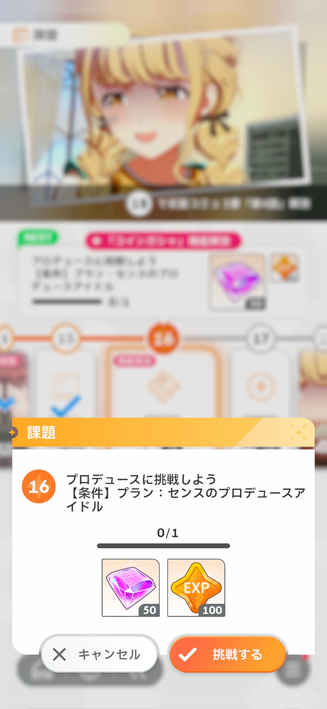 这个任务怎么做，看不懂_图1