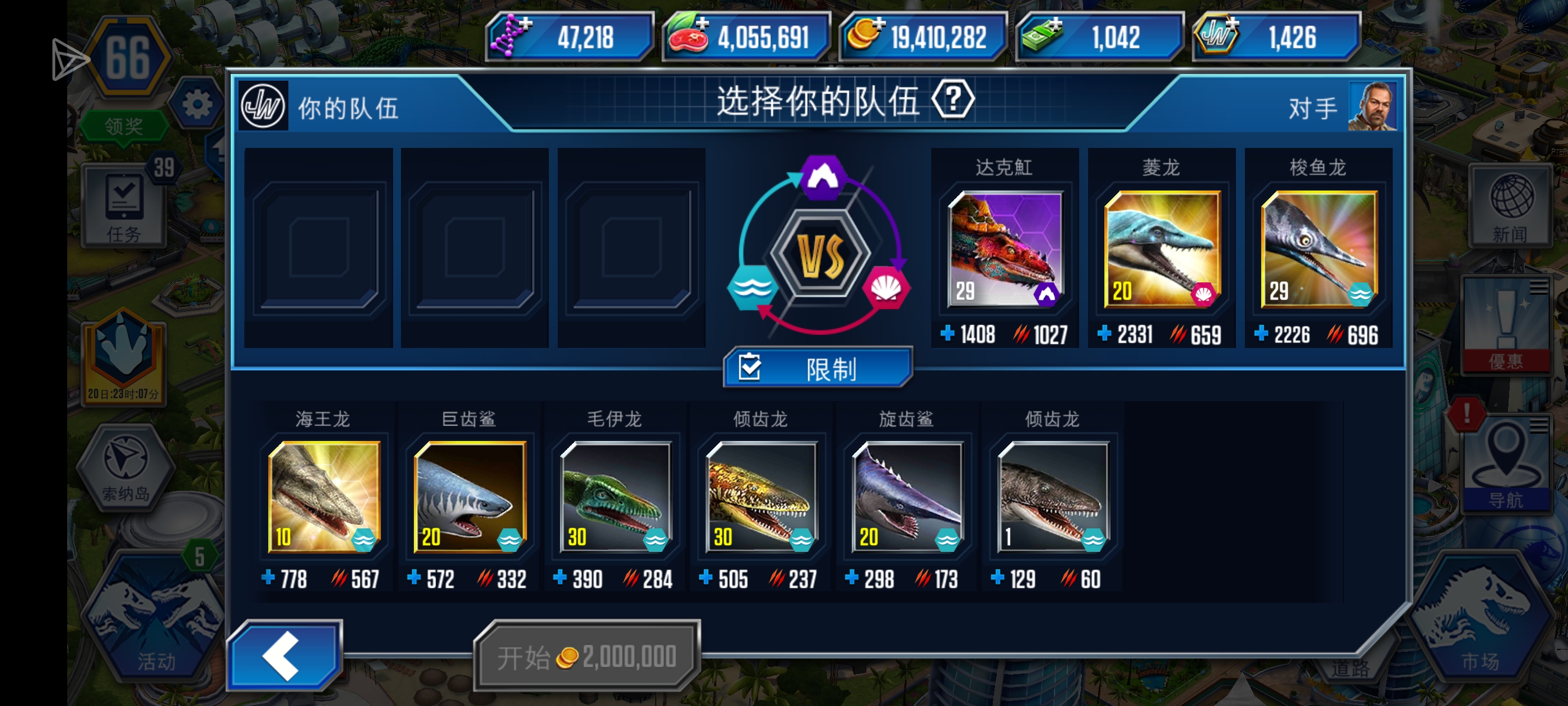 这要我怎么打_图1