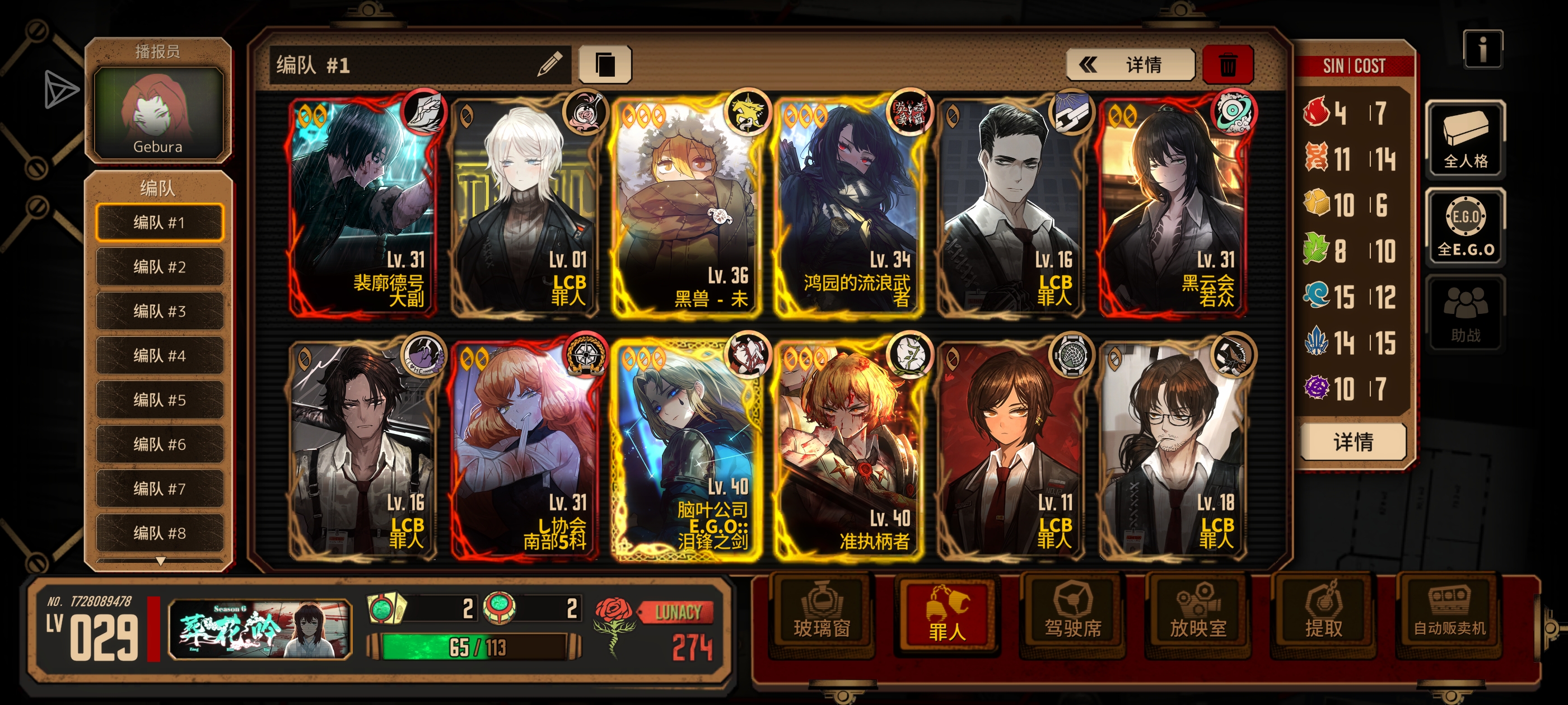 谁能告诉我怎么过幼兄_图2