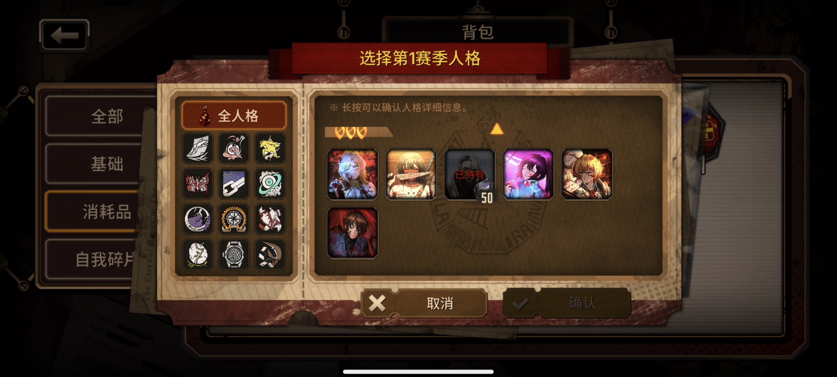 镜牢萌新求助！_图3