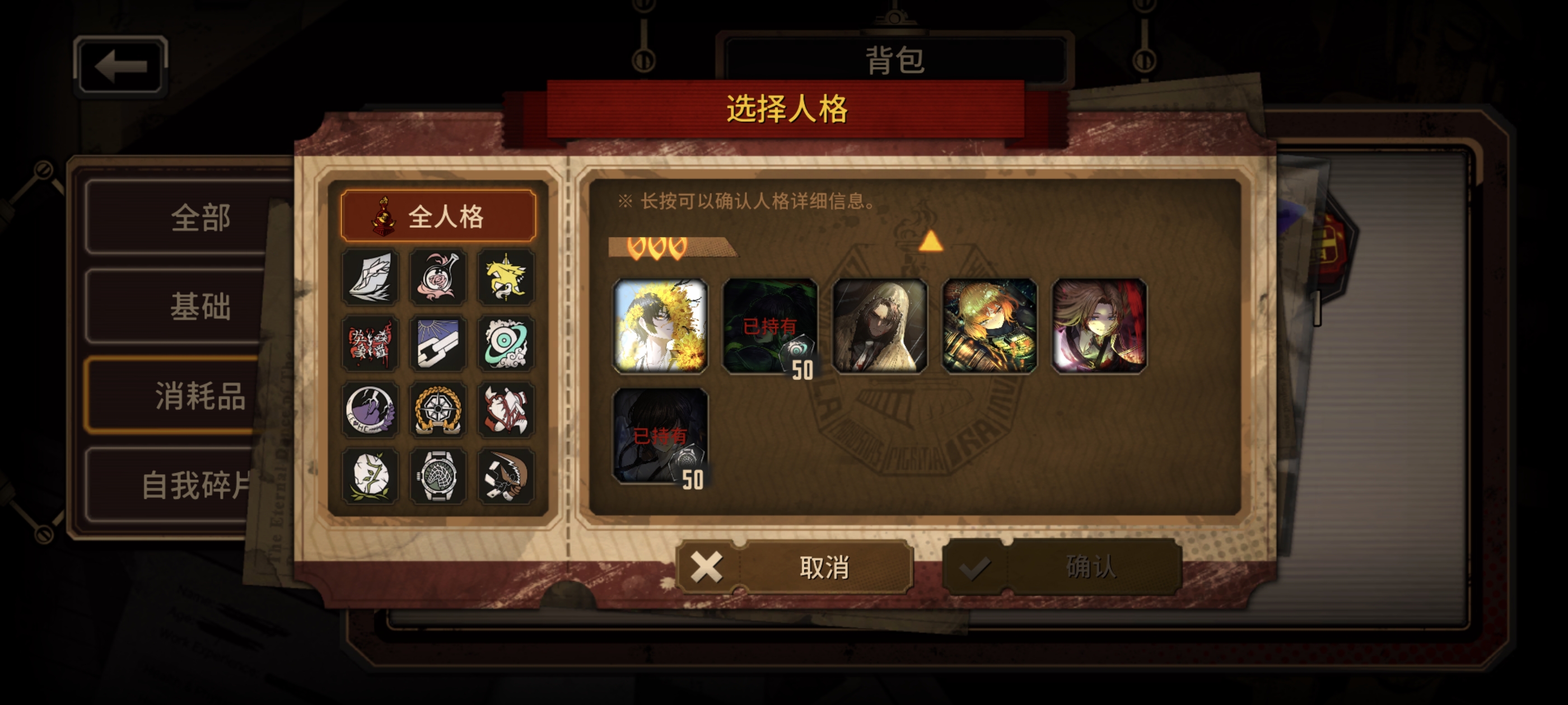 镜牢萌新求助！_图3