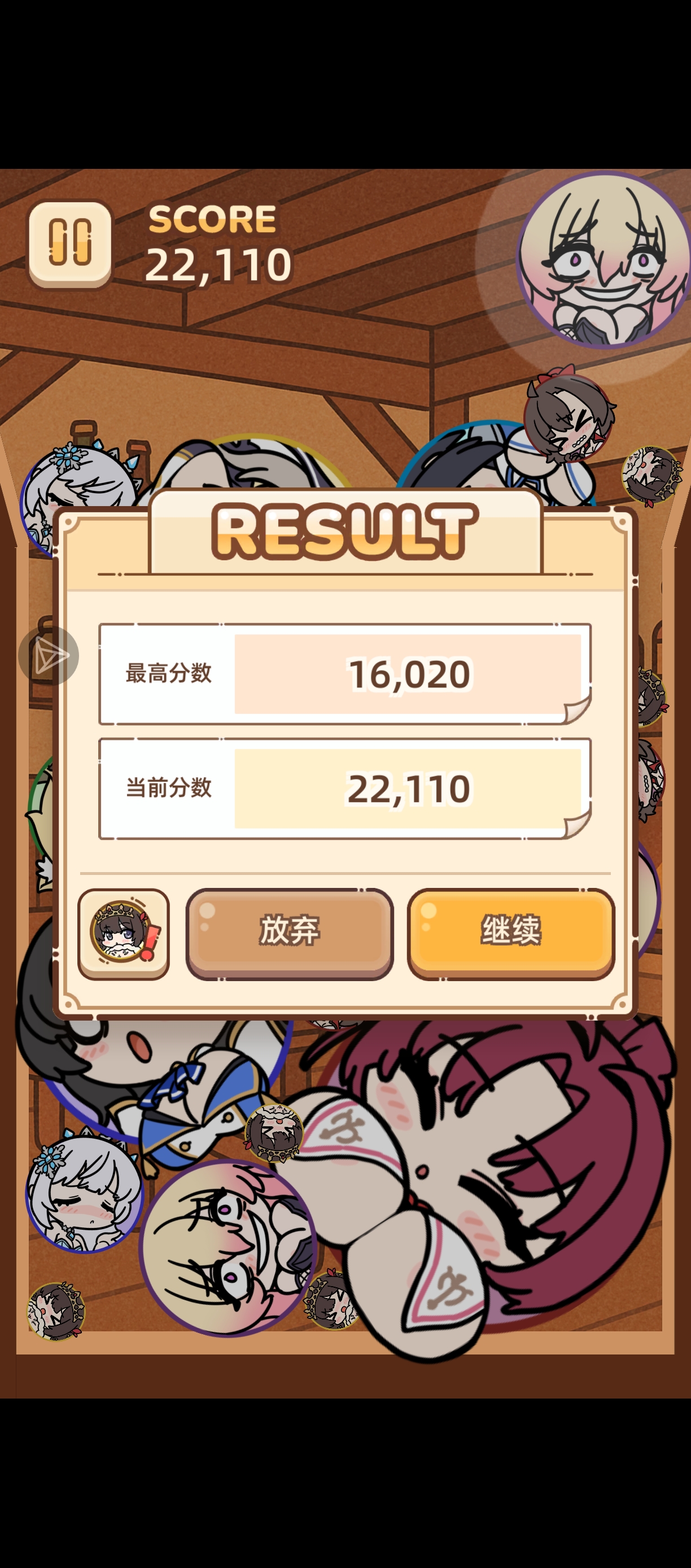 打了一下午才出一次最大号的球_图2