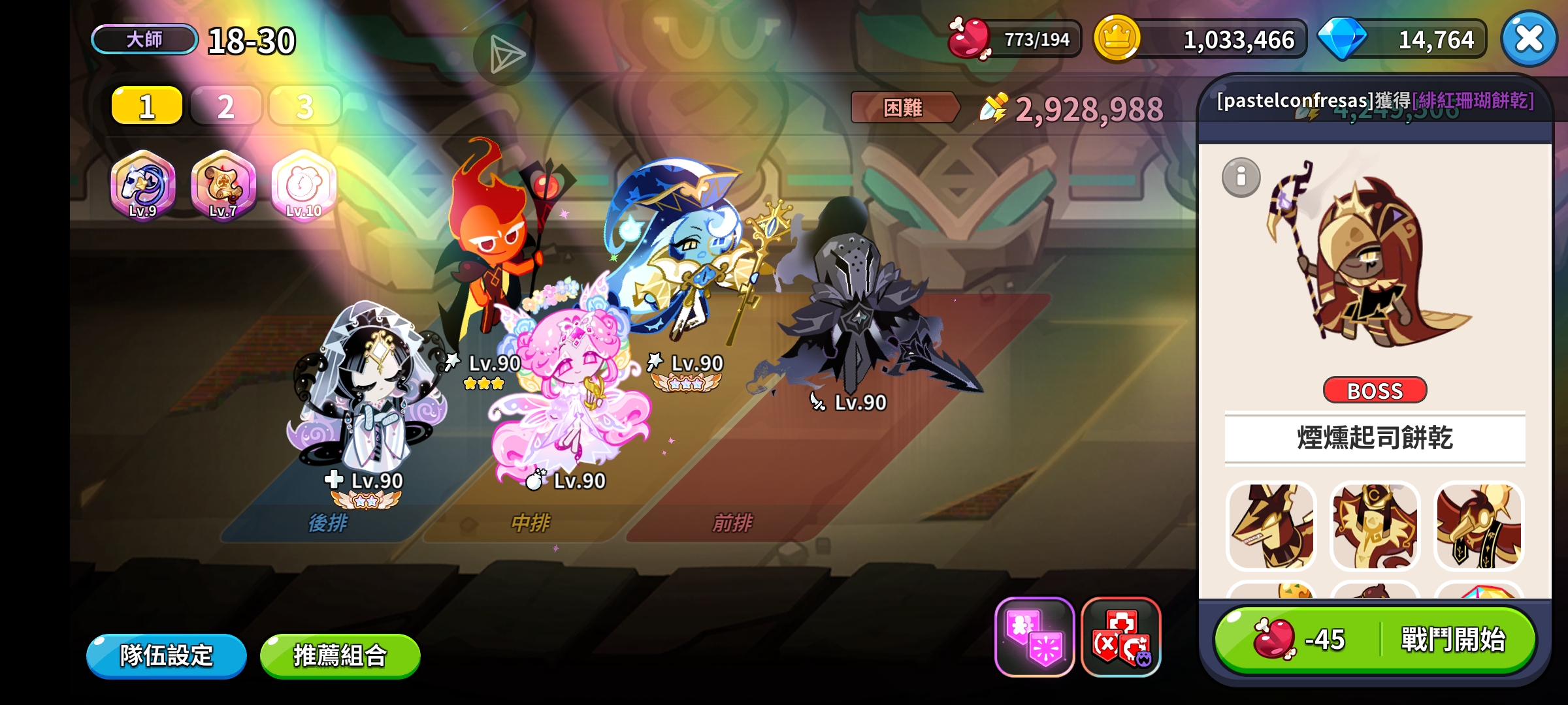 小女子已老实_图1