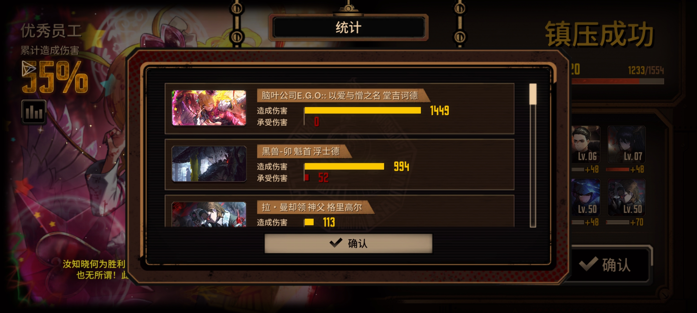 瓦夜打不过( ๑ŏ ﹏ ŏ๑ )_图2
