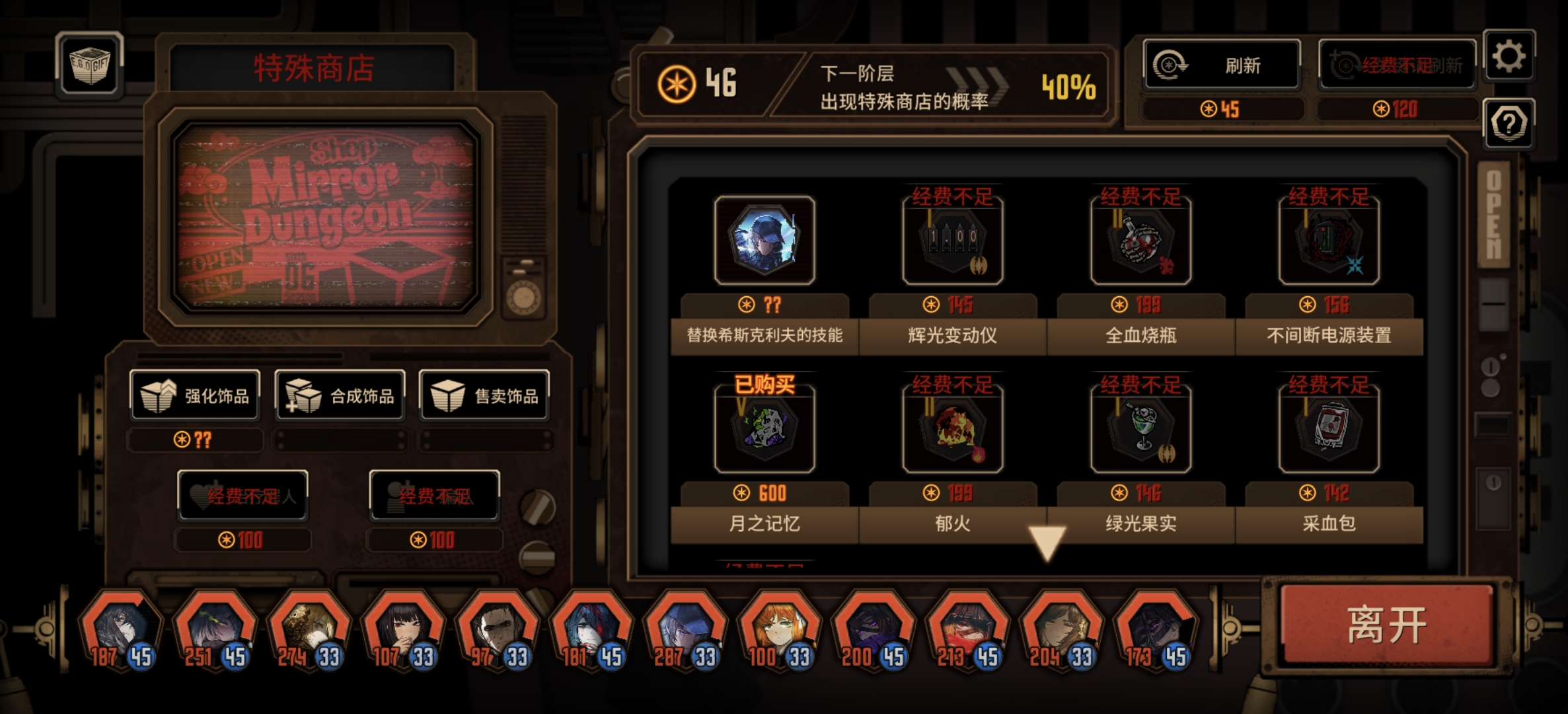 运气如何？_图1