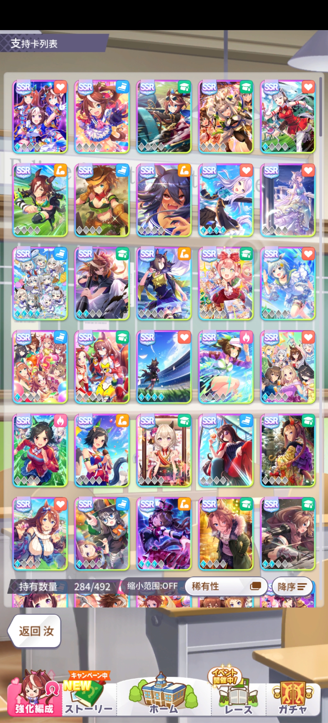 怎么到ub，目前最好也才uc8_图3