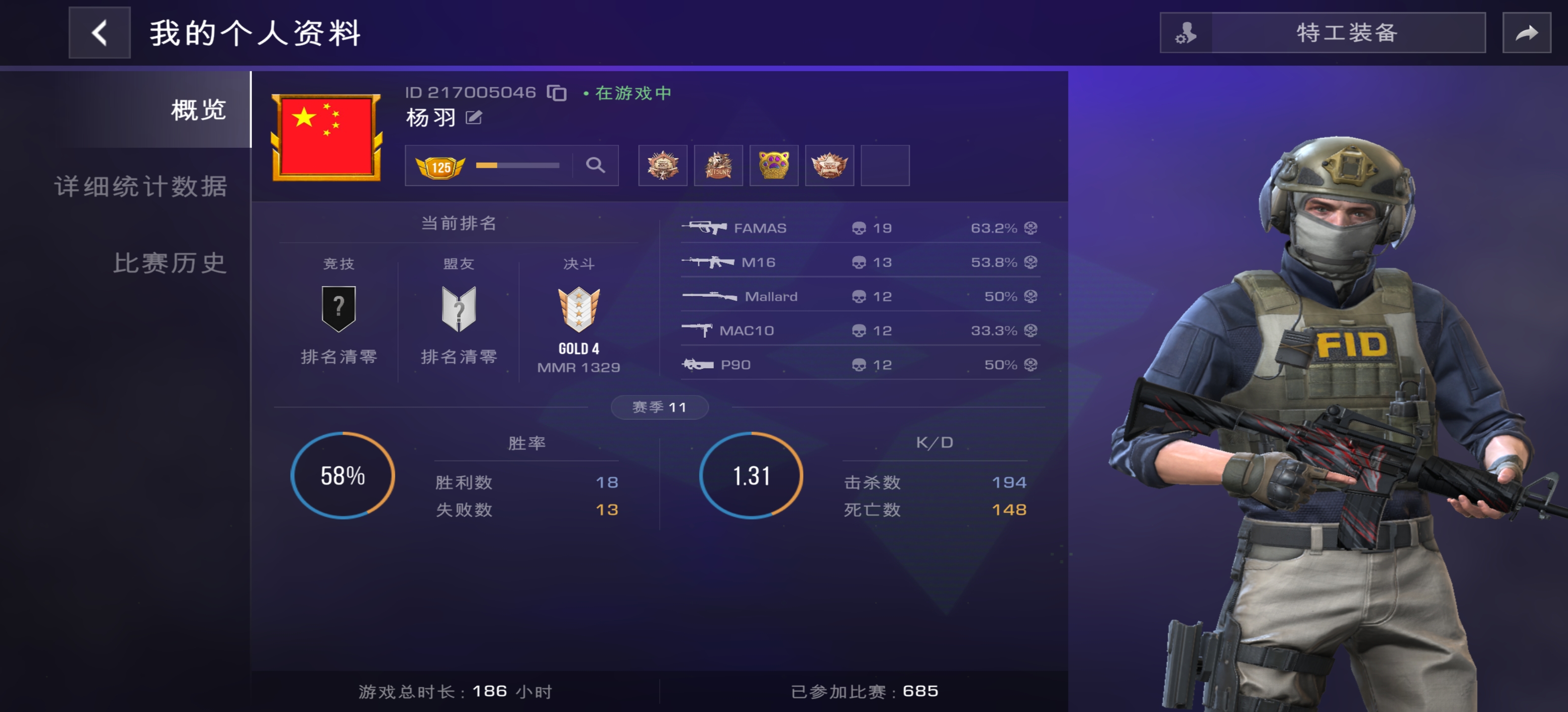 有人要一起玩吗_图1