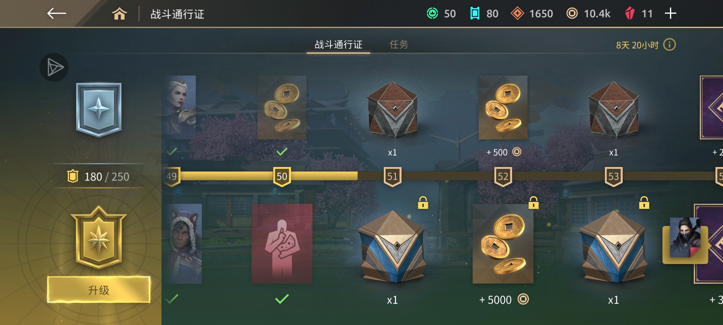 我的通行证咋没了？_图1