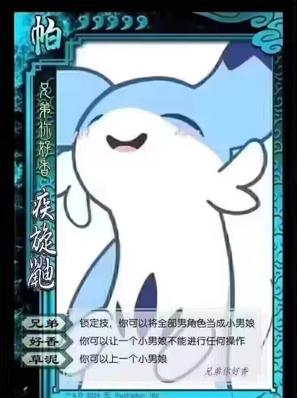 来出牌吧！_图1