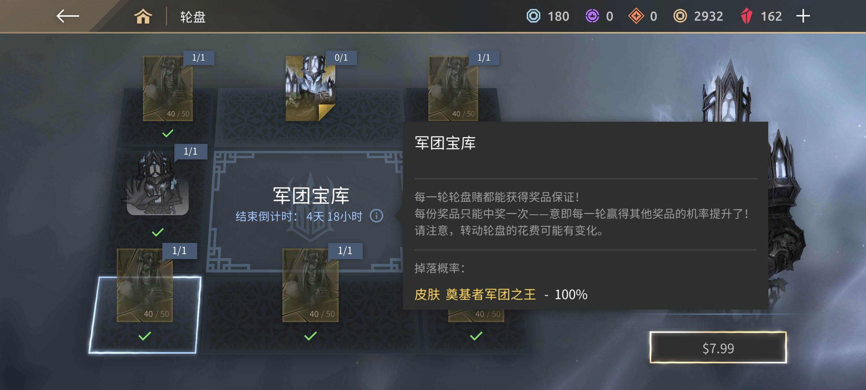 概率是你的谎言_图2