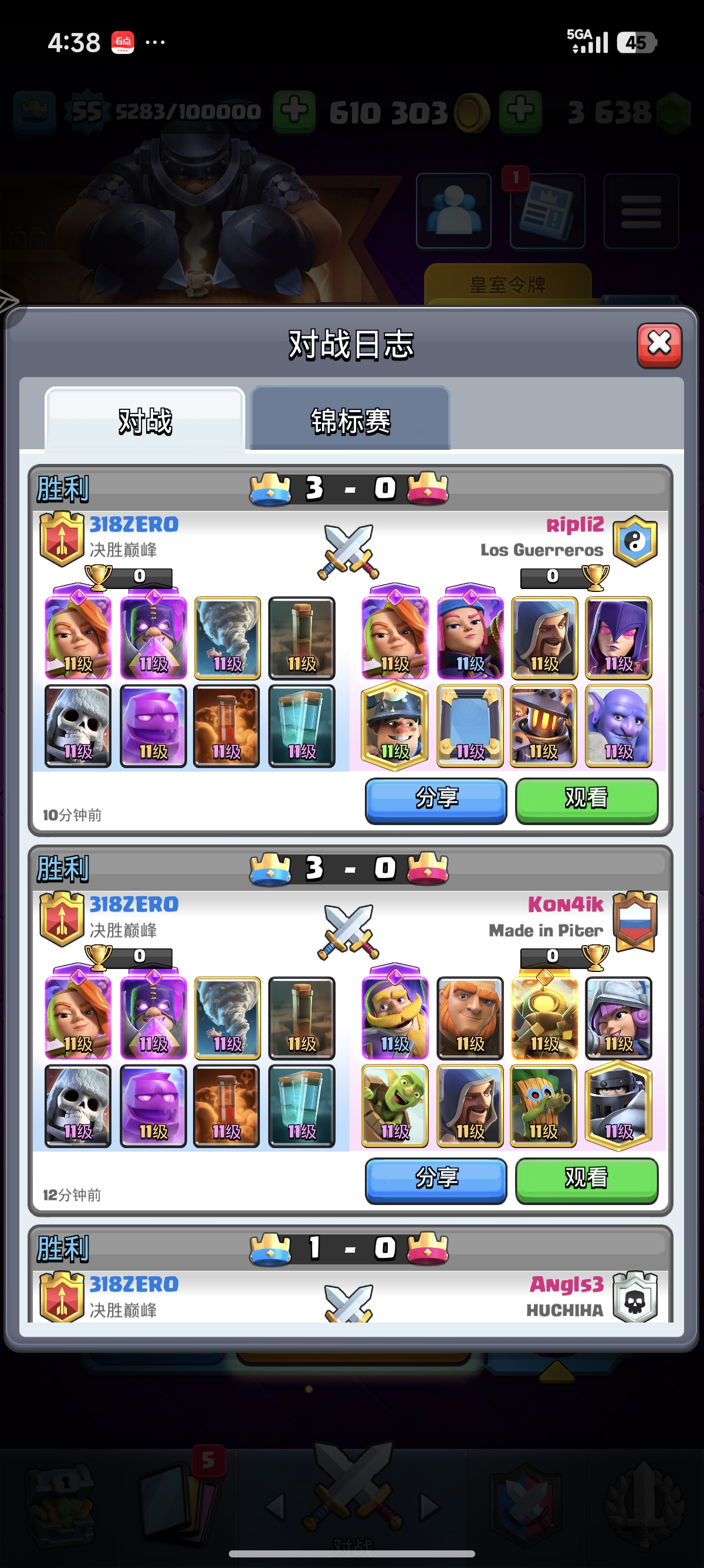 推荐一套7倍圣水卡组_图3