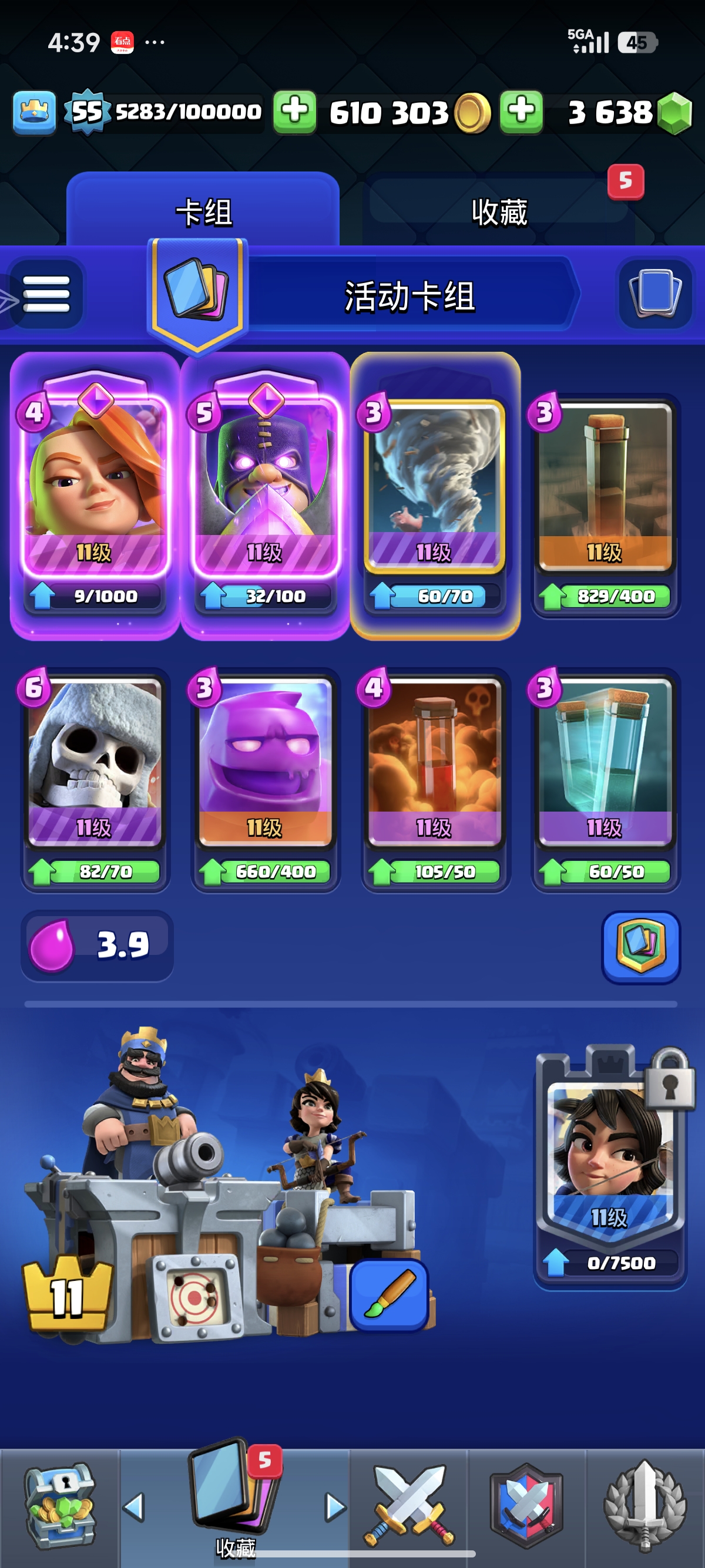 推荐一套7倍圣水卡组_图3