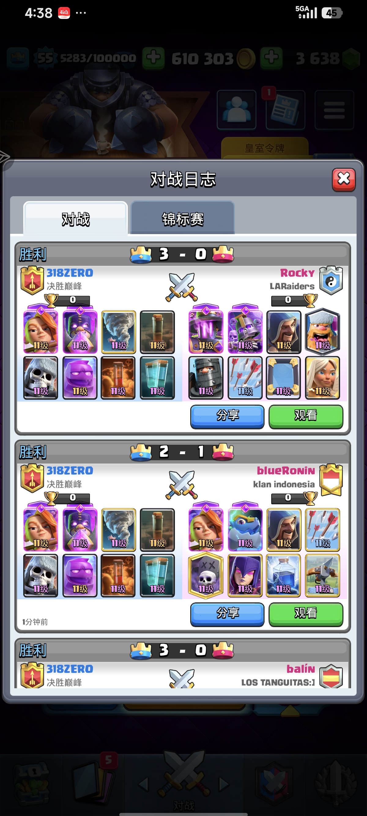 推荐一套7倍圣水卡组_图3