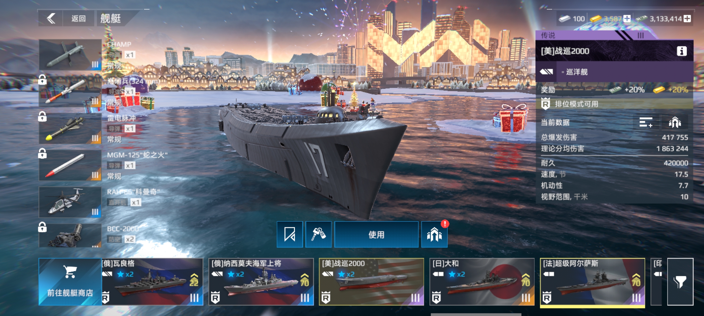 孩子们我要用鞋拔子打排位喽~_图1