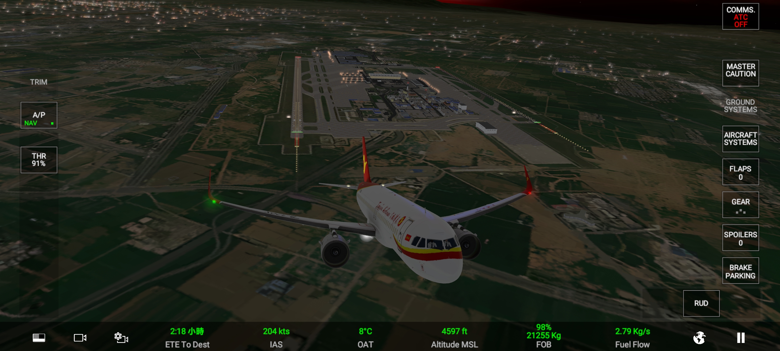 西安咸阳国际机场_图1