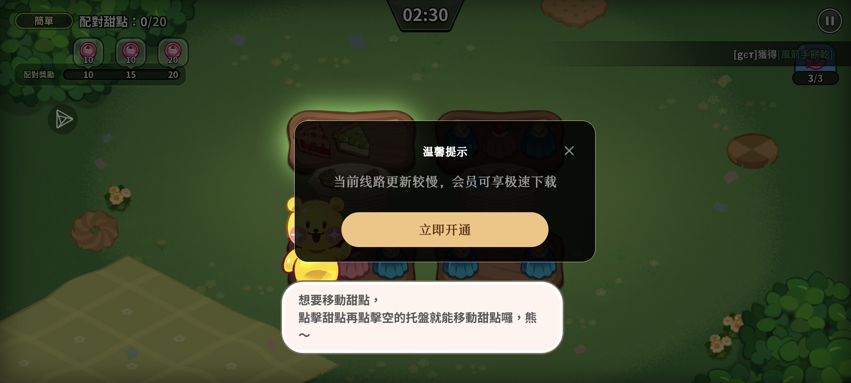 这是怎么回事_图1