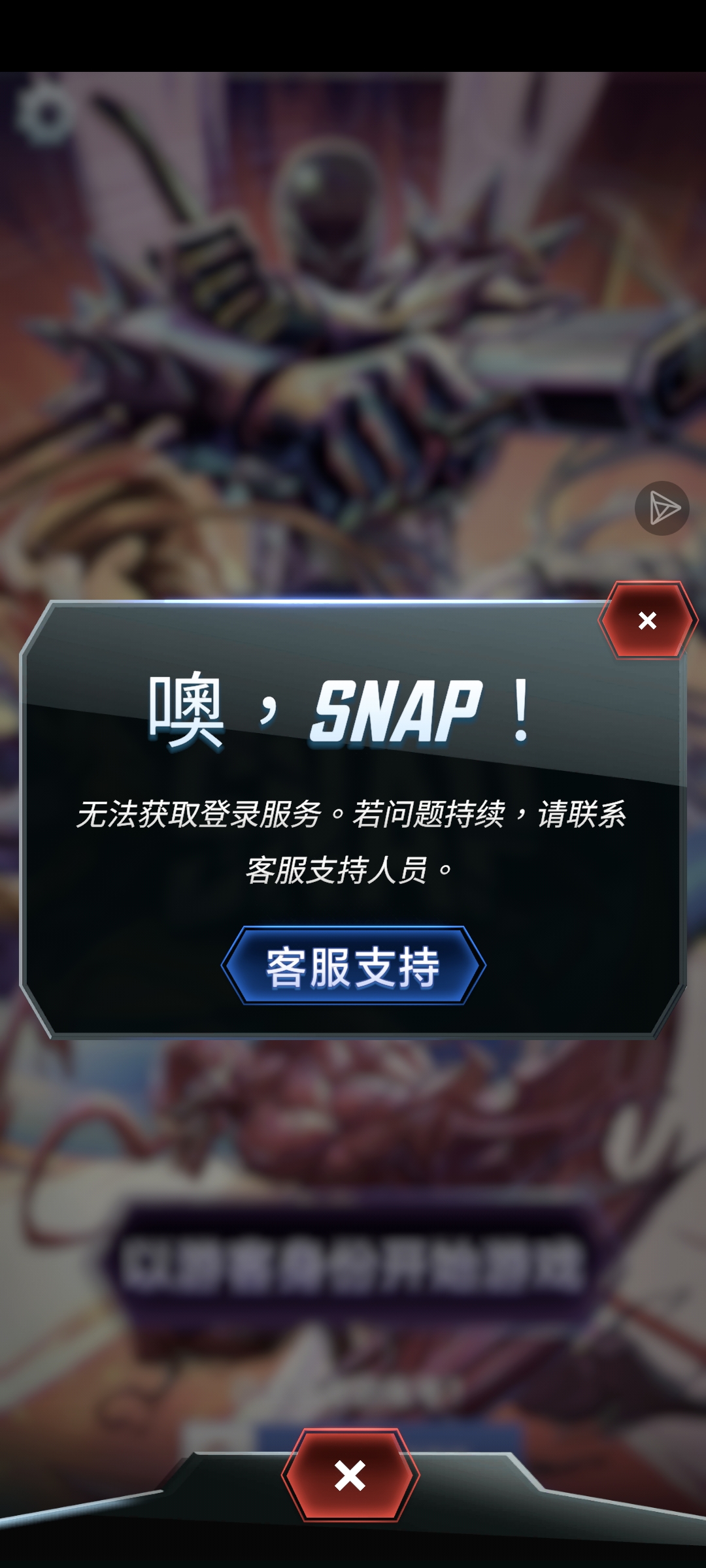 谁来帮帮我_图1