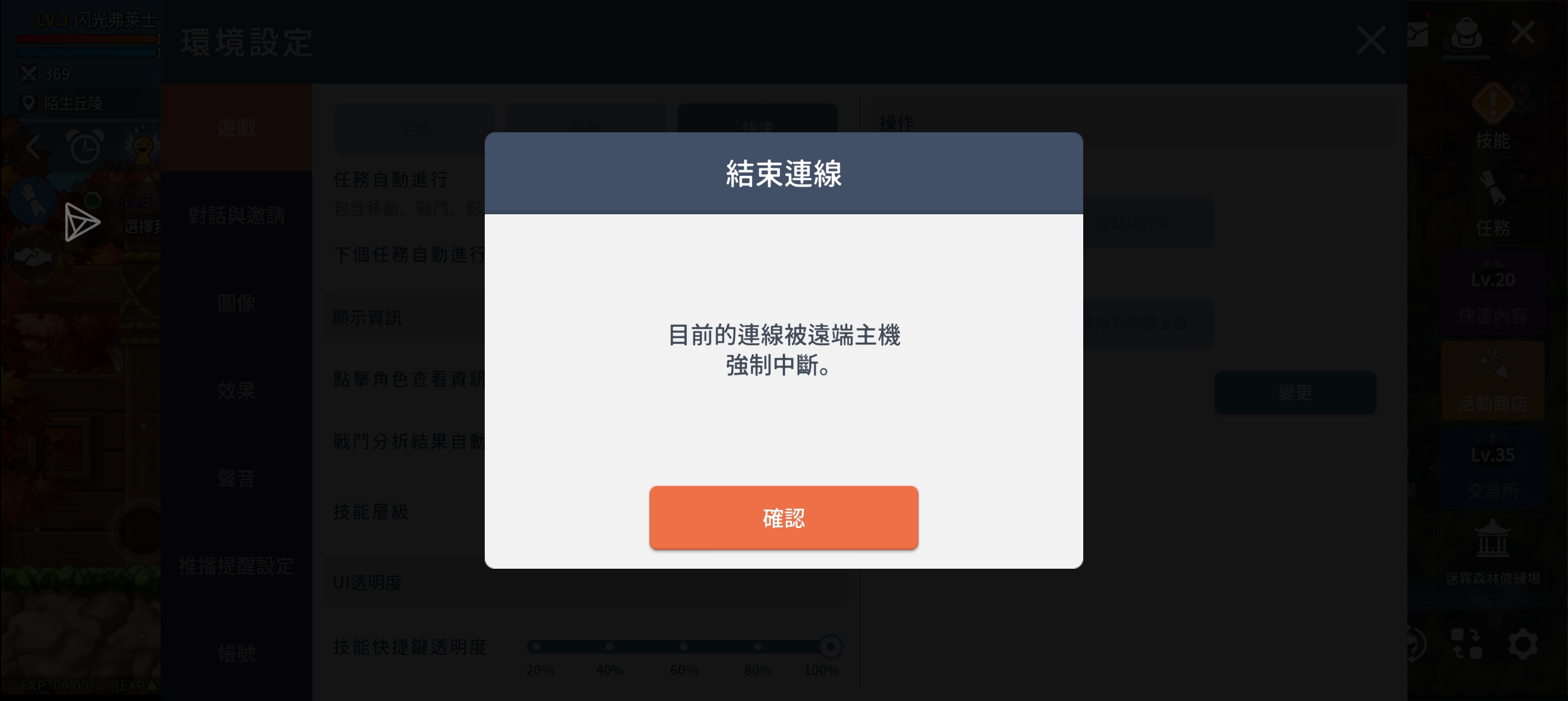 这个怎么意思_图1