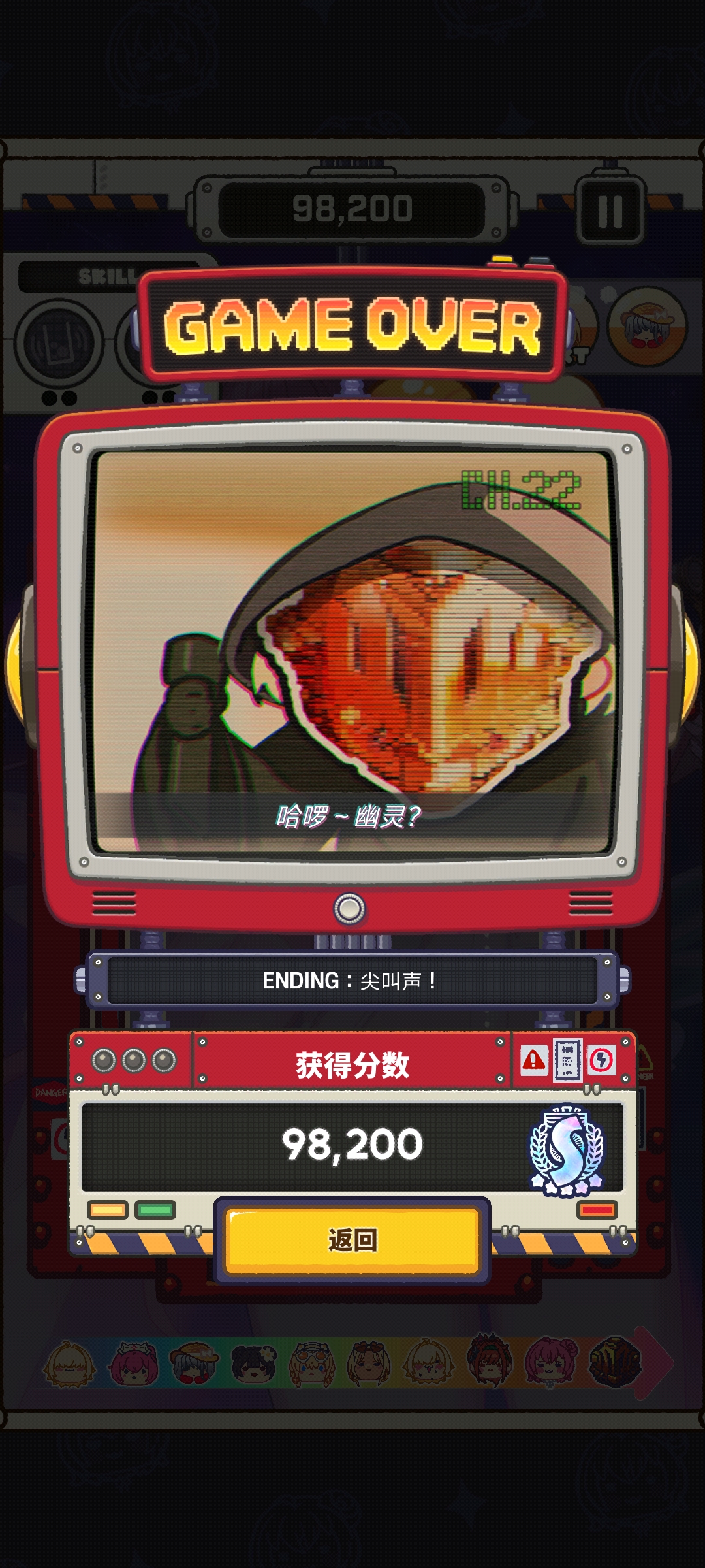 还差亿点的NIKKE小游戏😭_图1