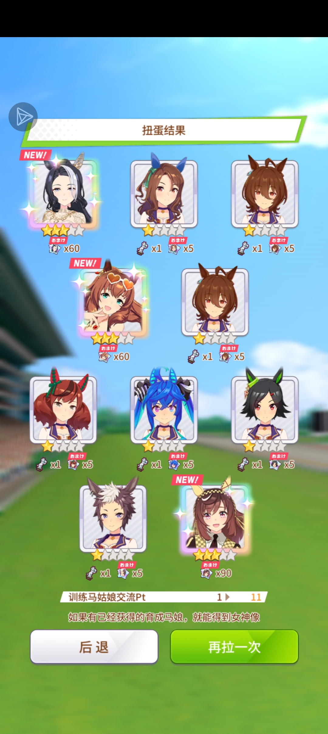 画室逆天运气_图2