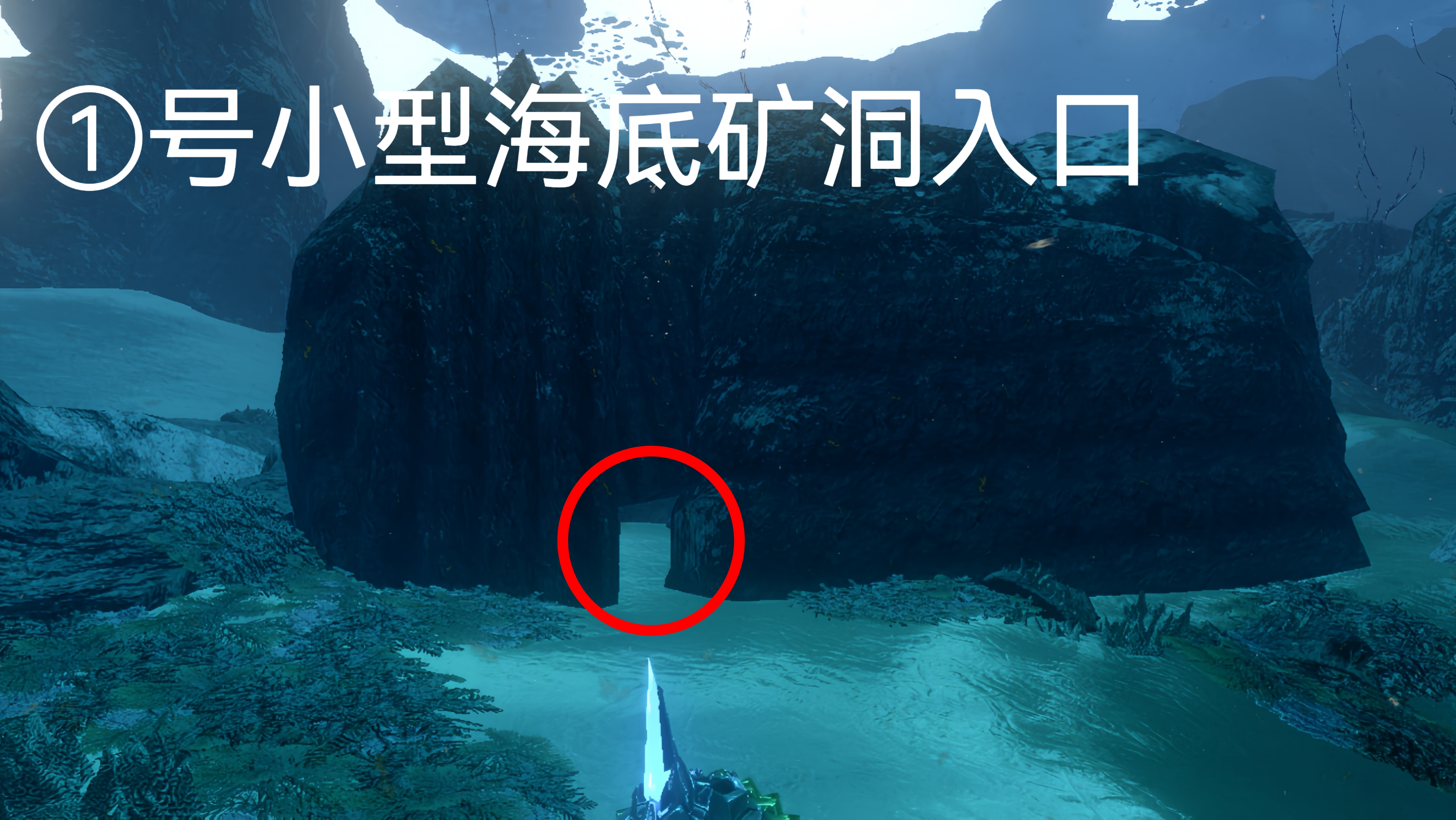 海底矿洞大全1_图3