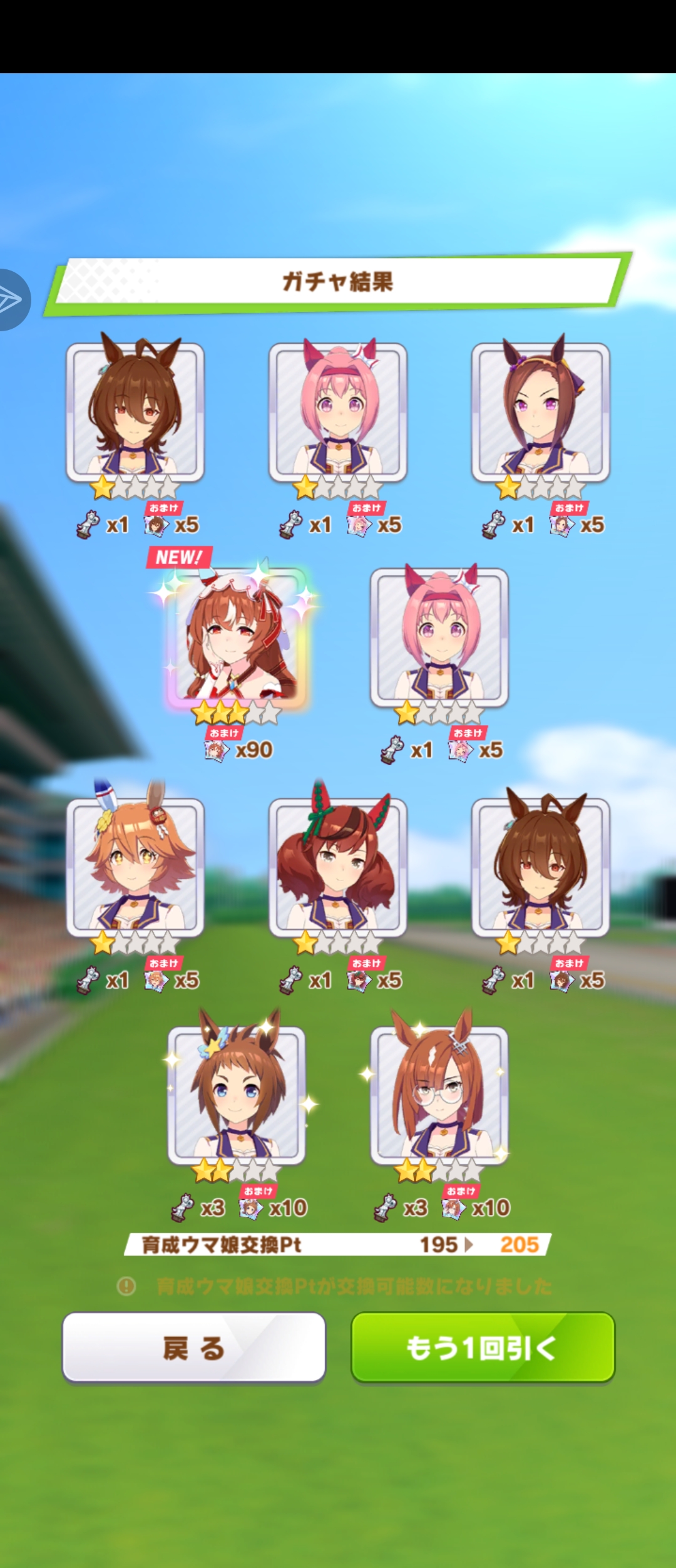 8w5萝卜井爱昔＋3破老黄金，爱慕槽_图3