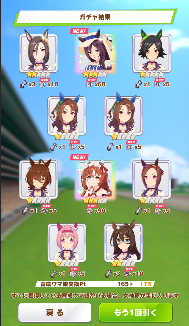 4.5周年大号一井_图2