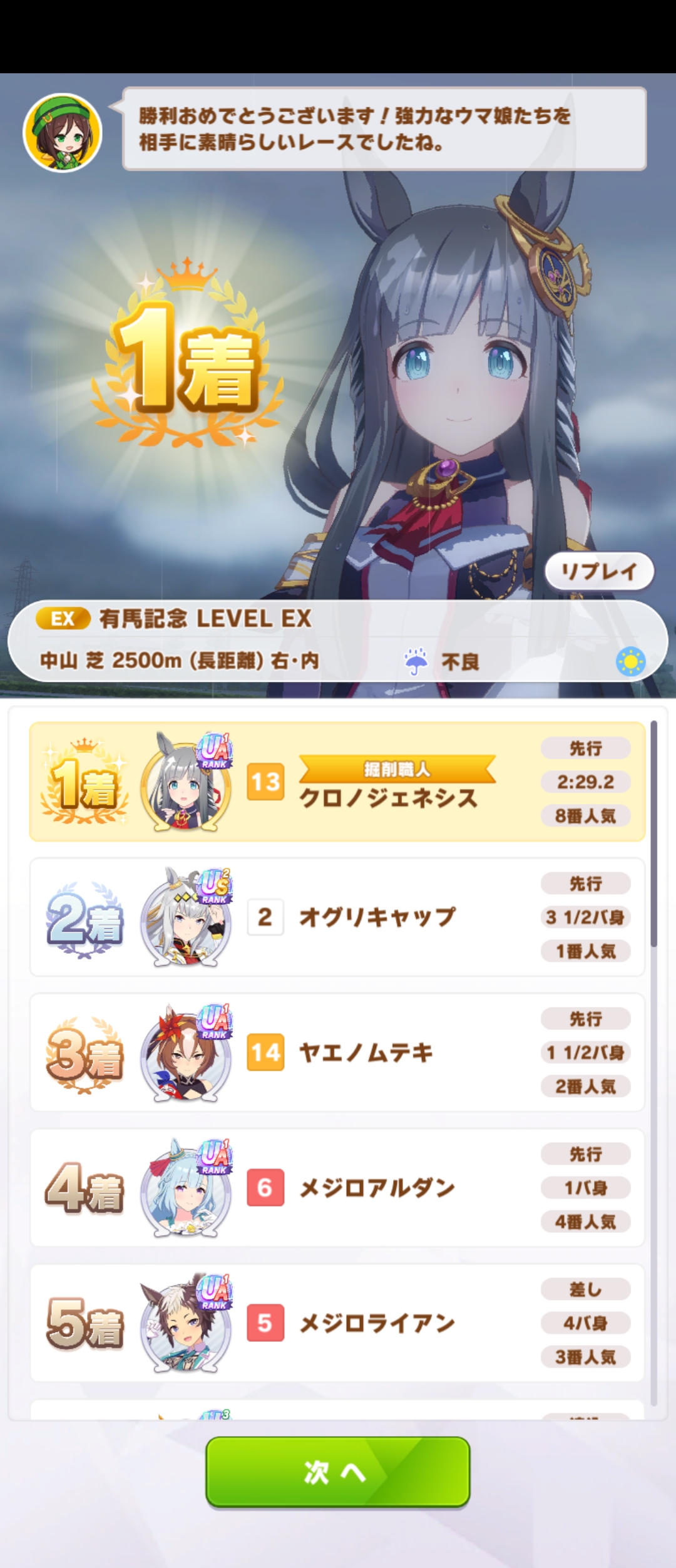 实际通过不难_图1