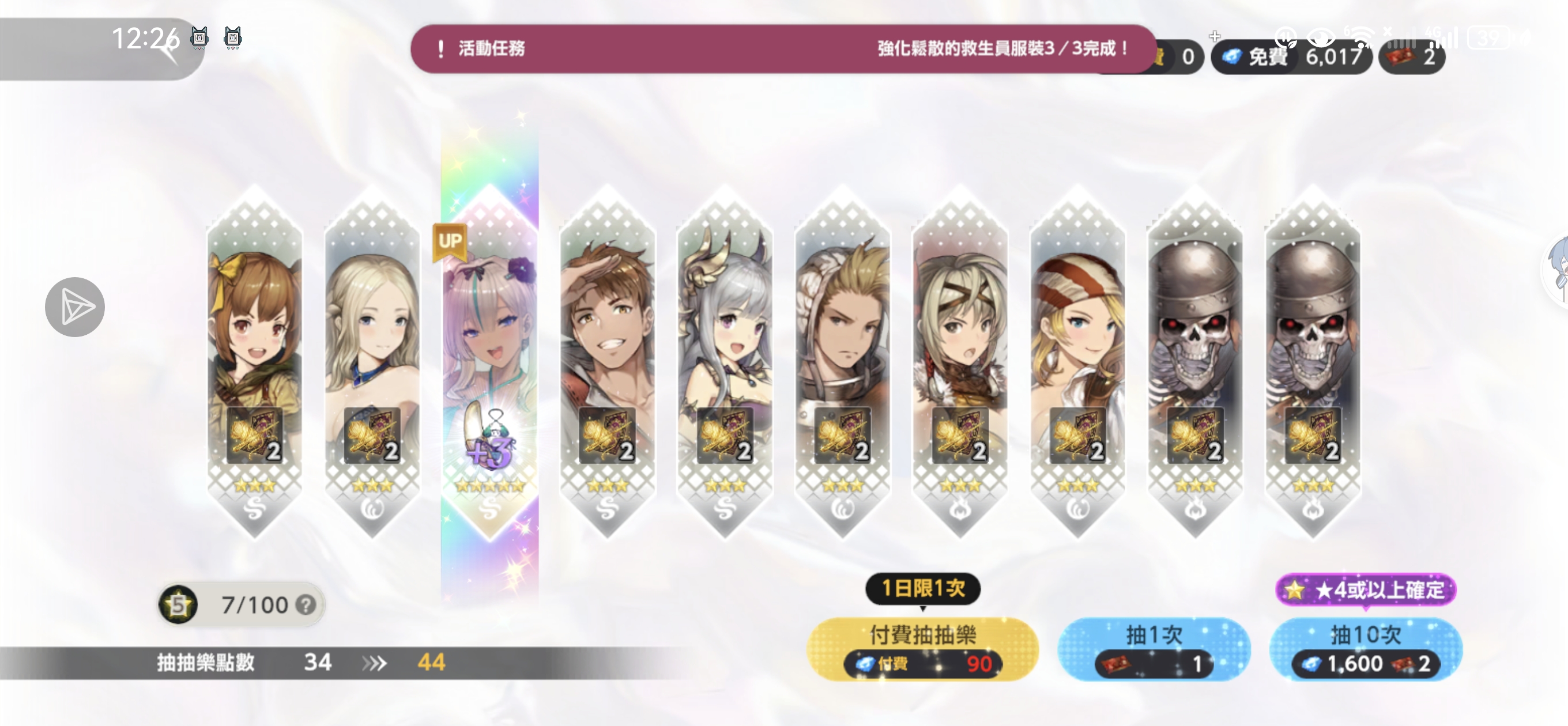 这大晚上的60抽就结束了？_图3