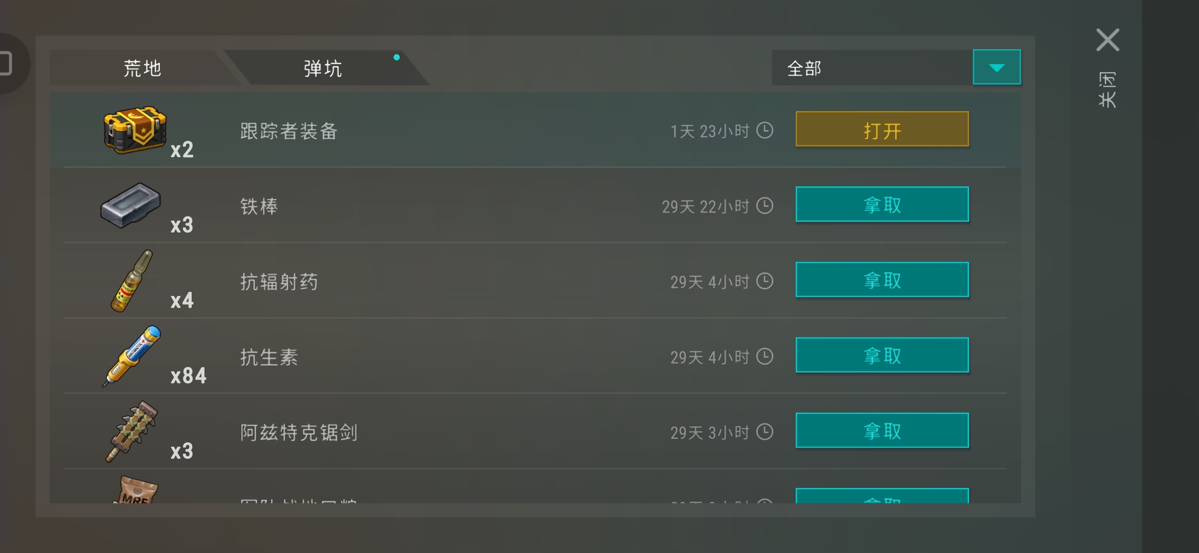 评论图片