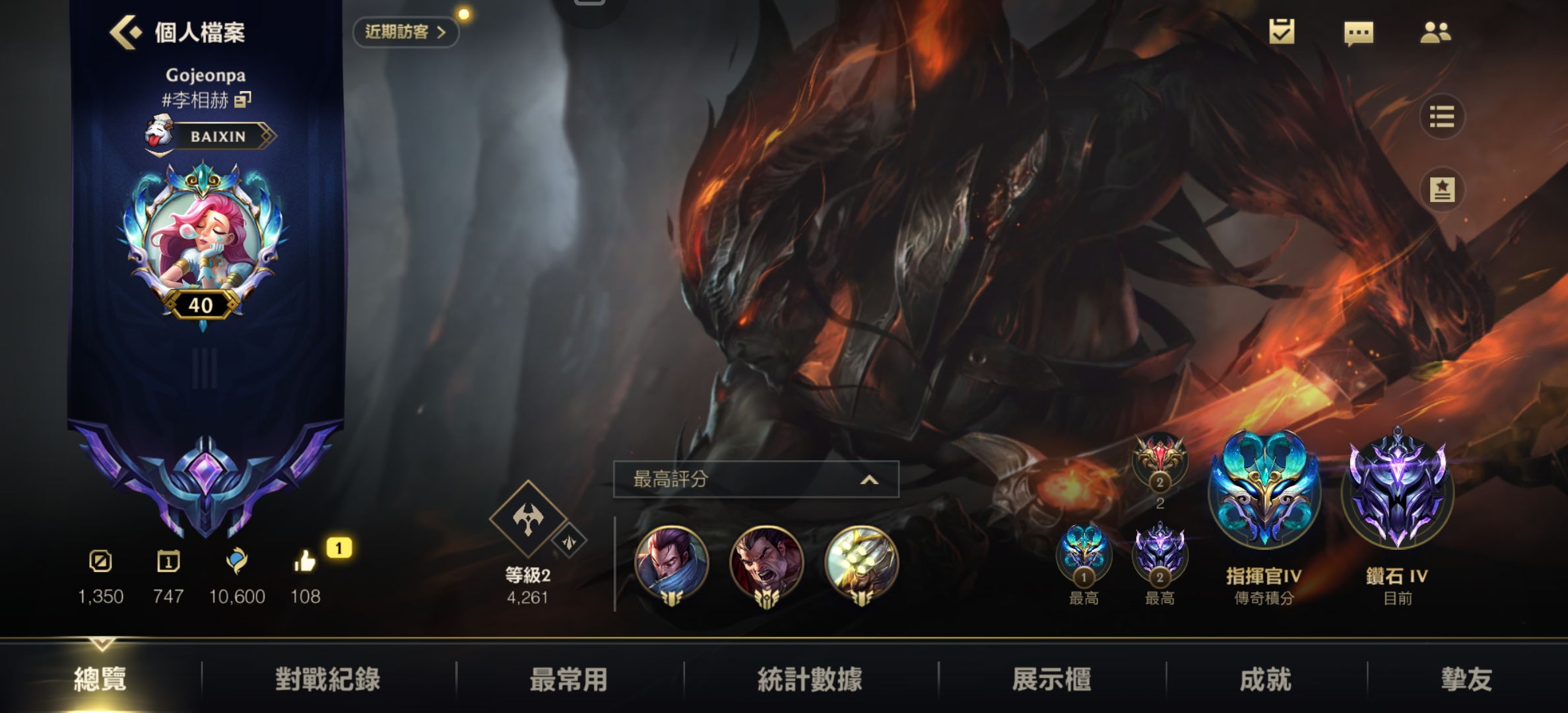 评论图片