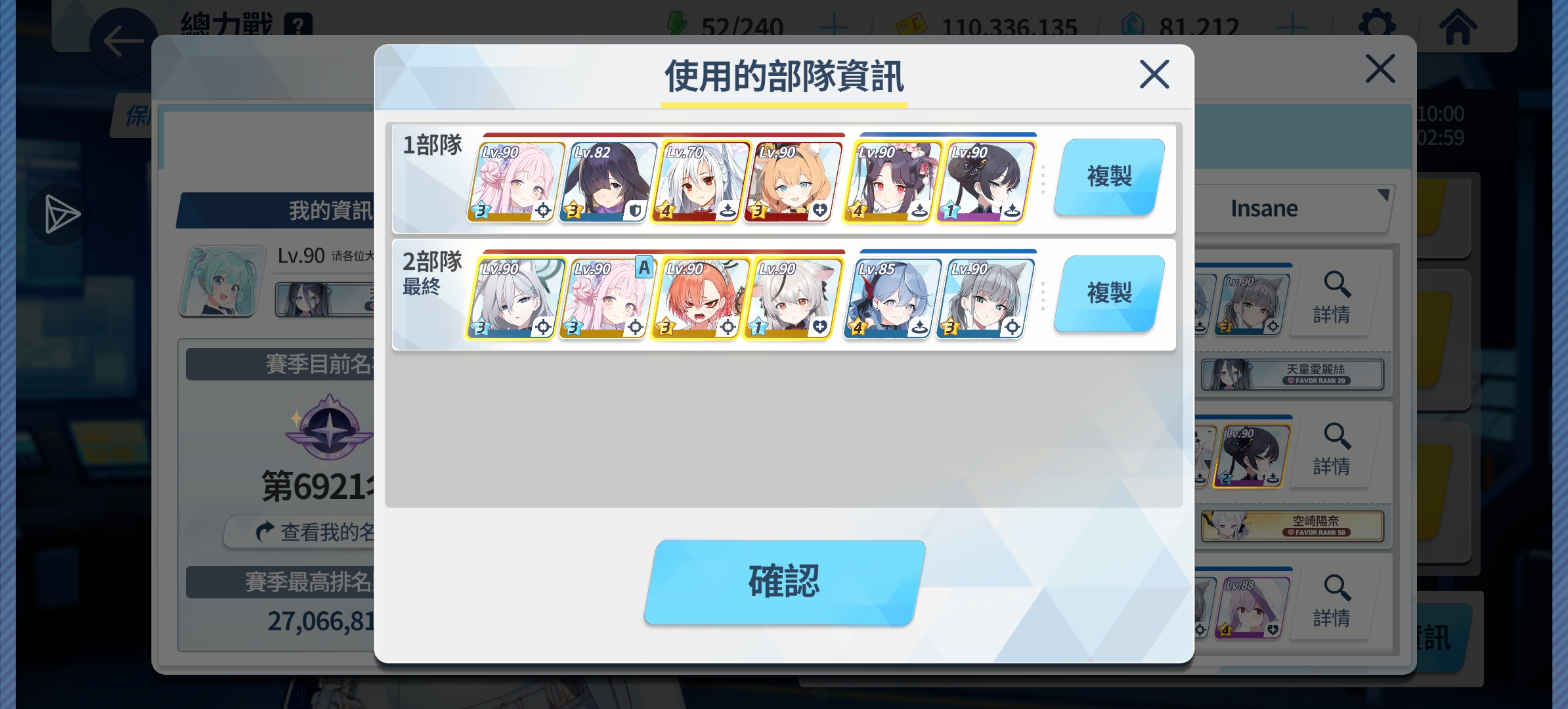 评论图片
