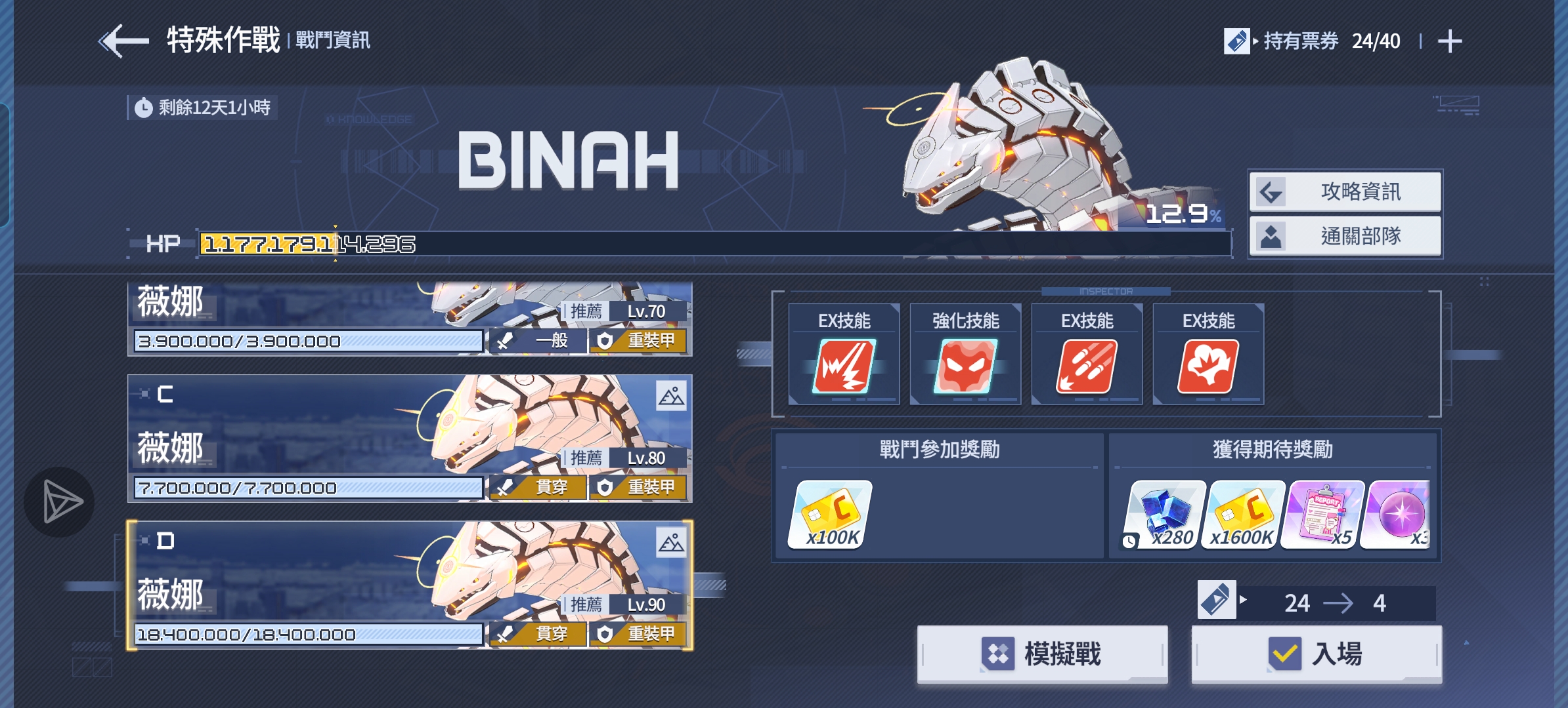 评论图片
