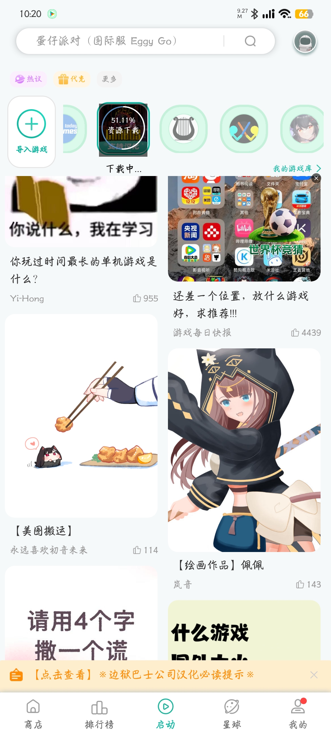 评论图片