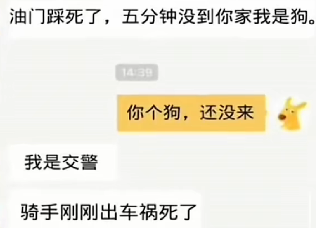 评论图片