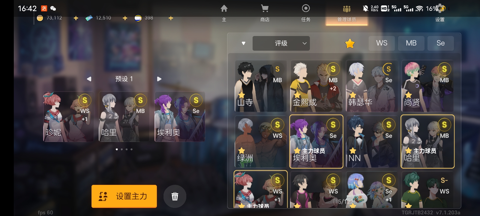 评论图片