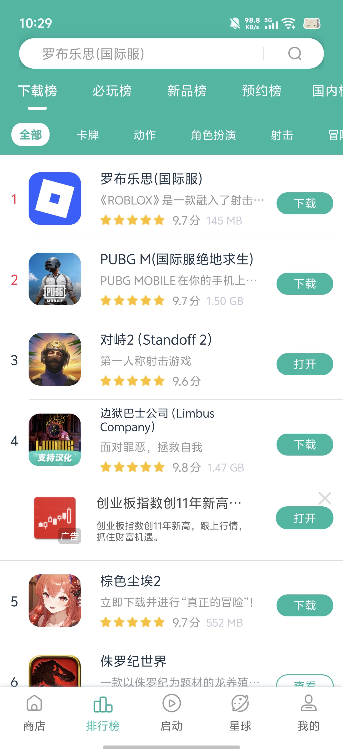 评论图片