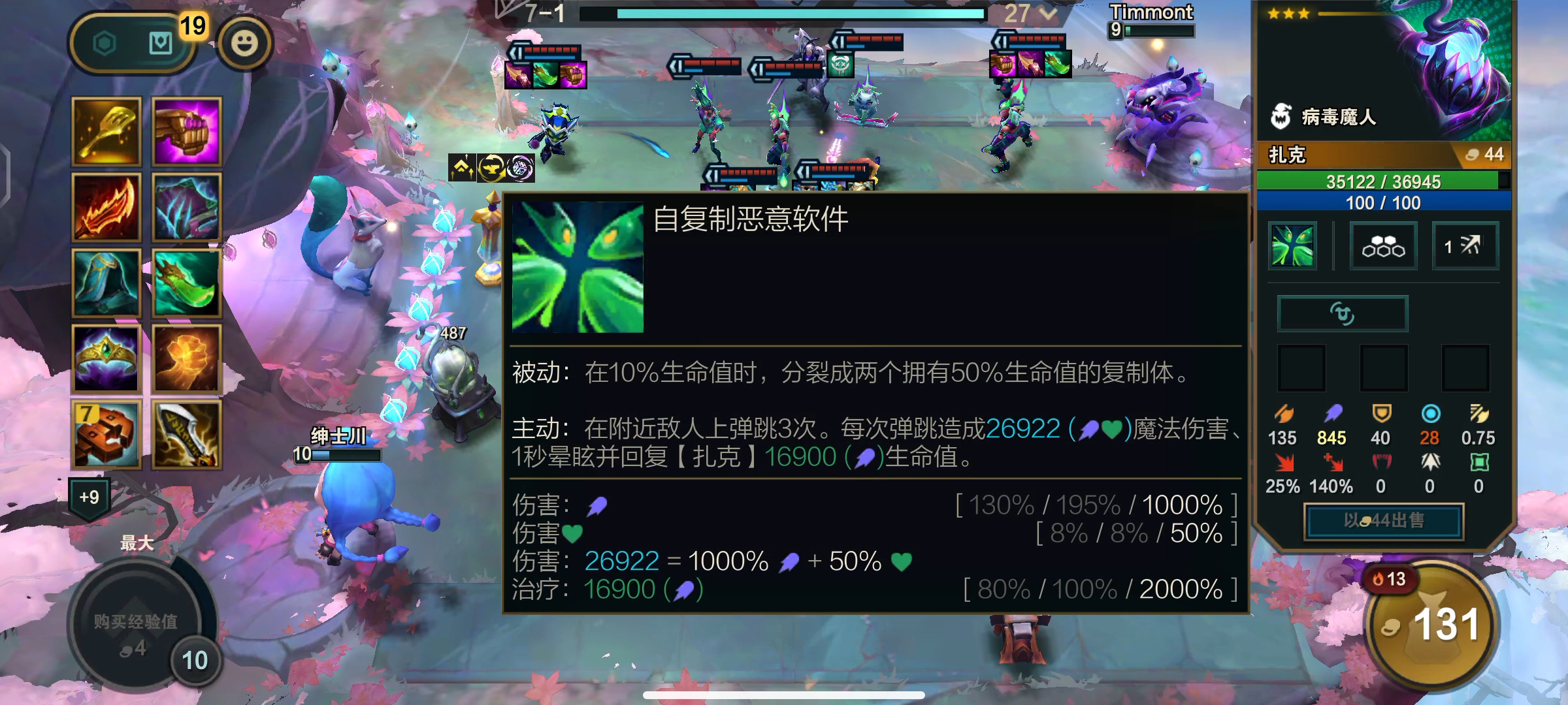 评论图片