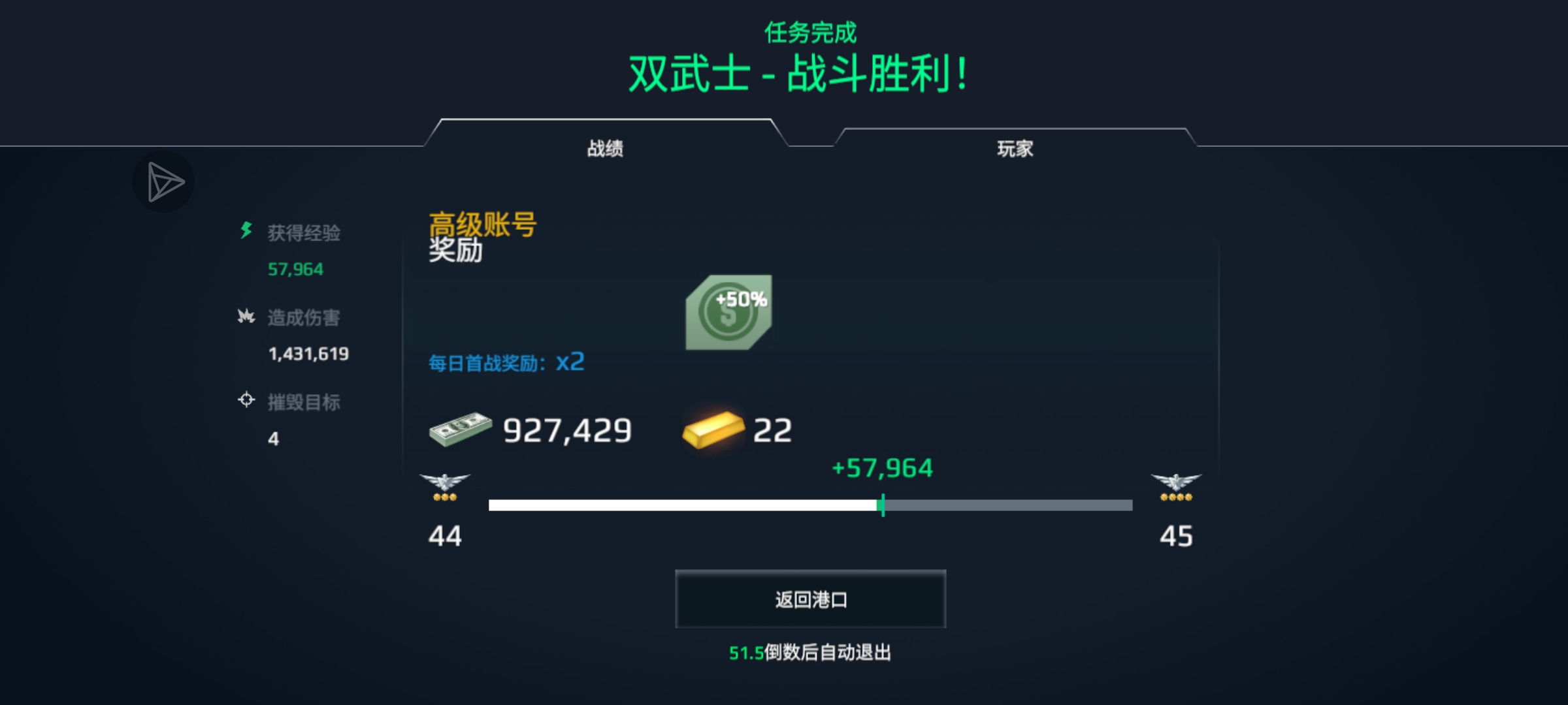 评论图片