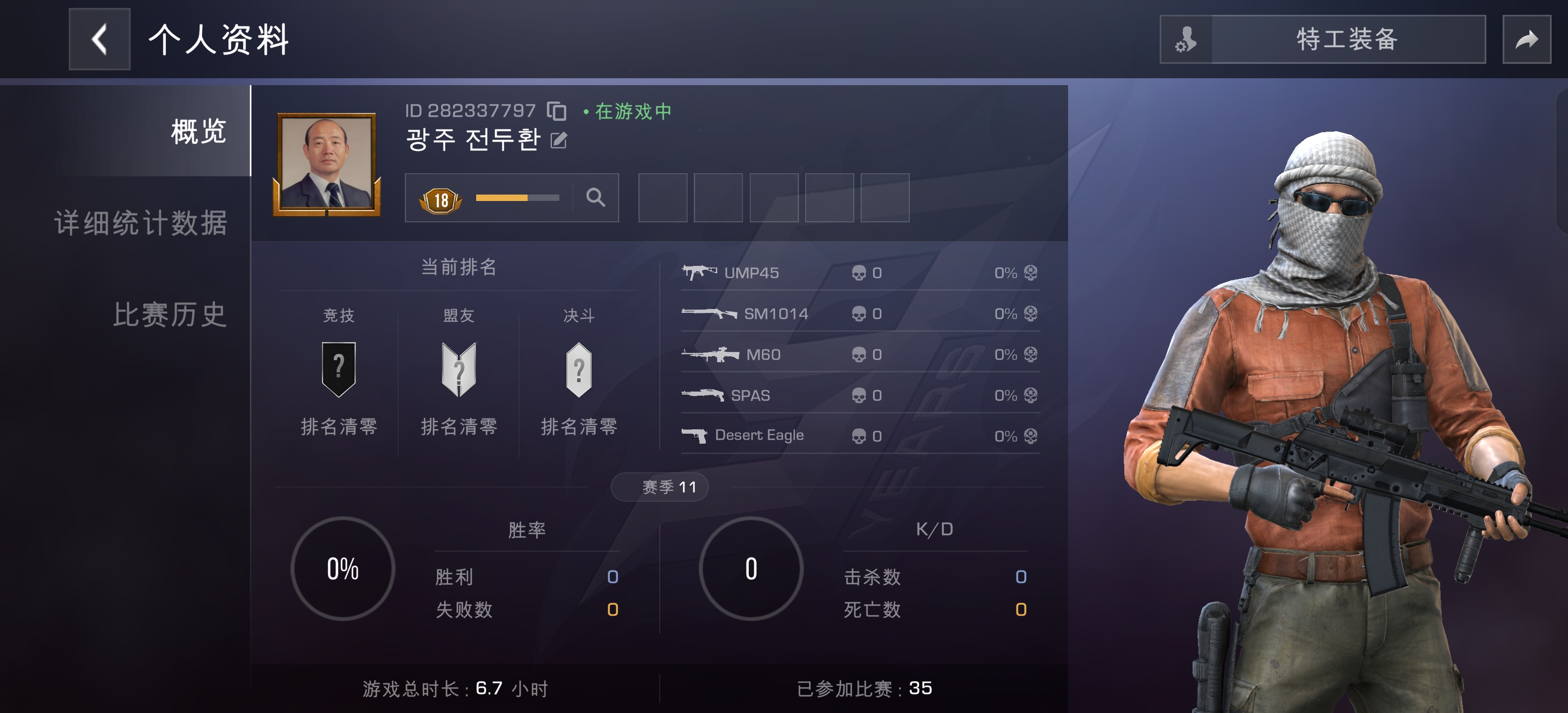 评论图片