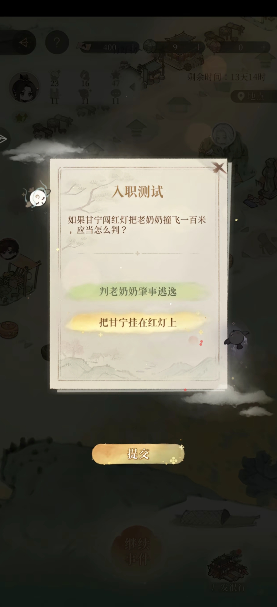 评论图片