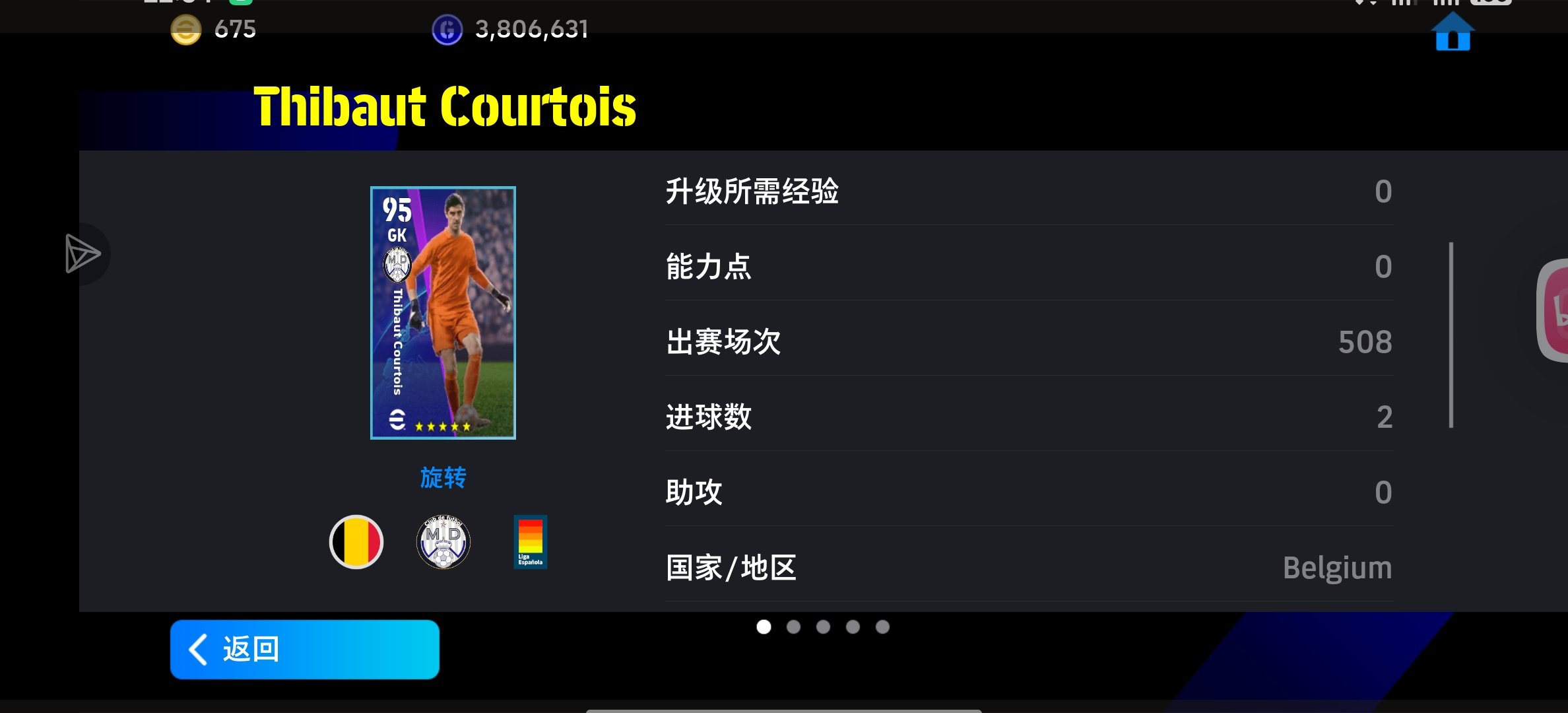 评论图片