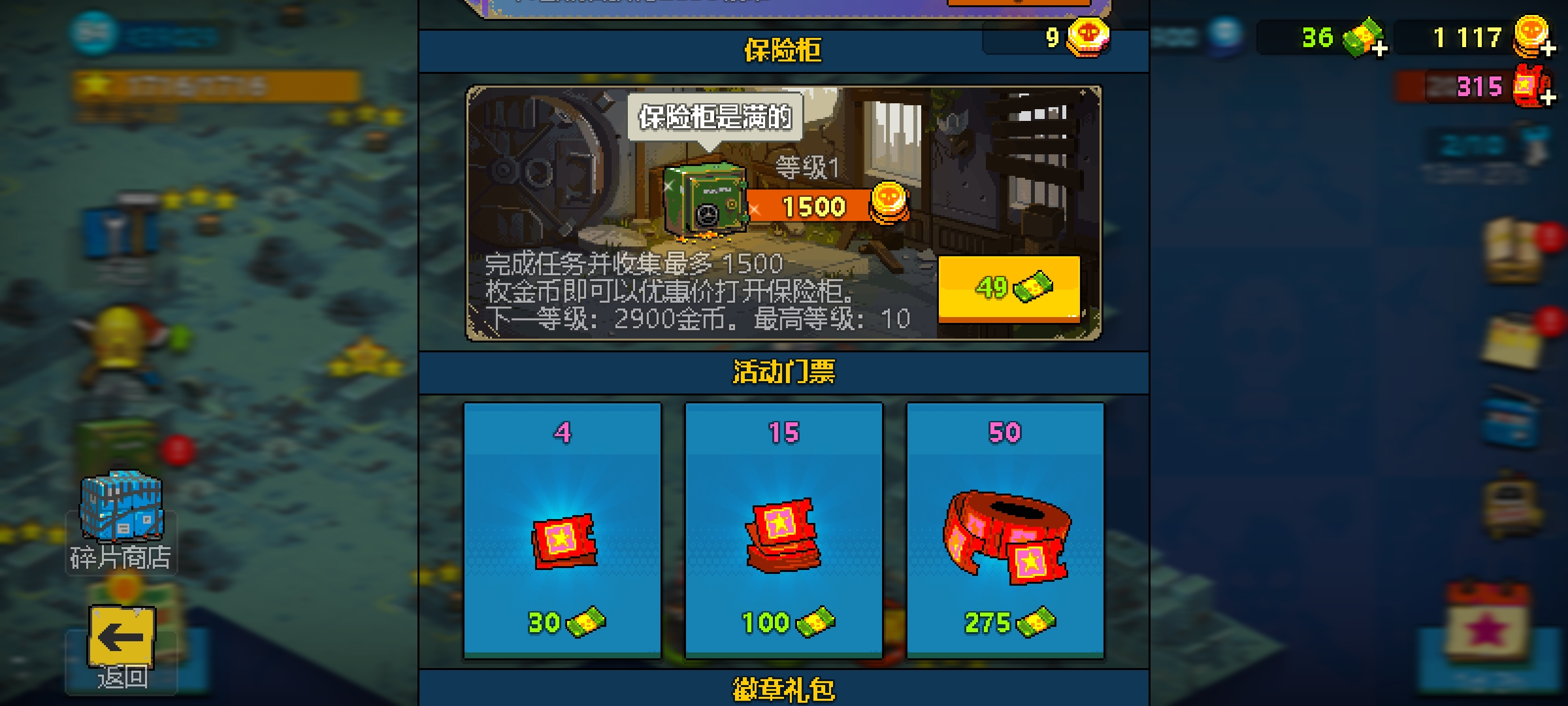 评论图片