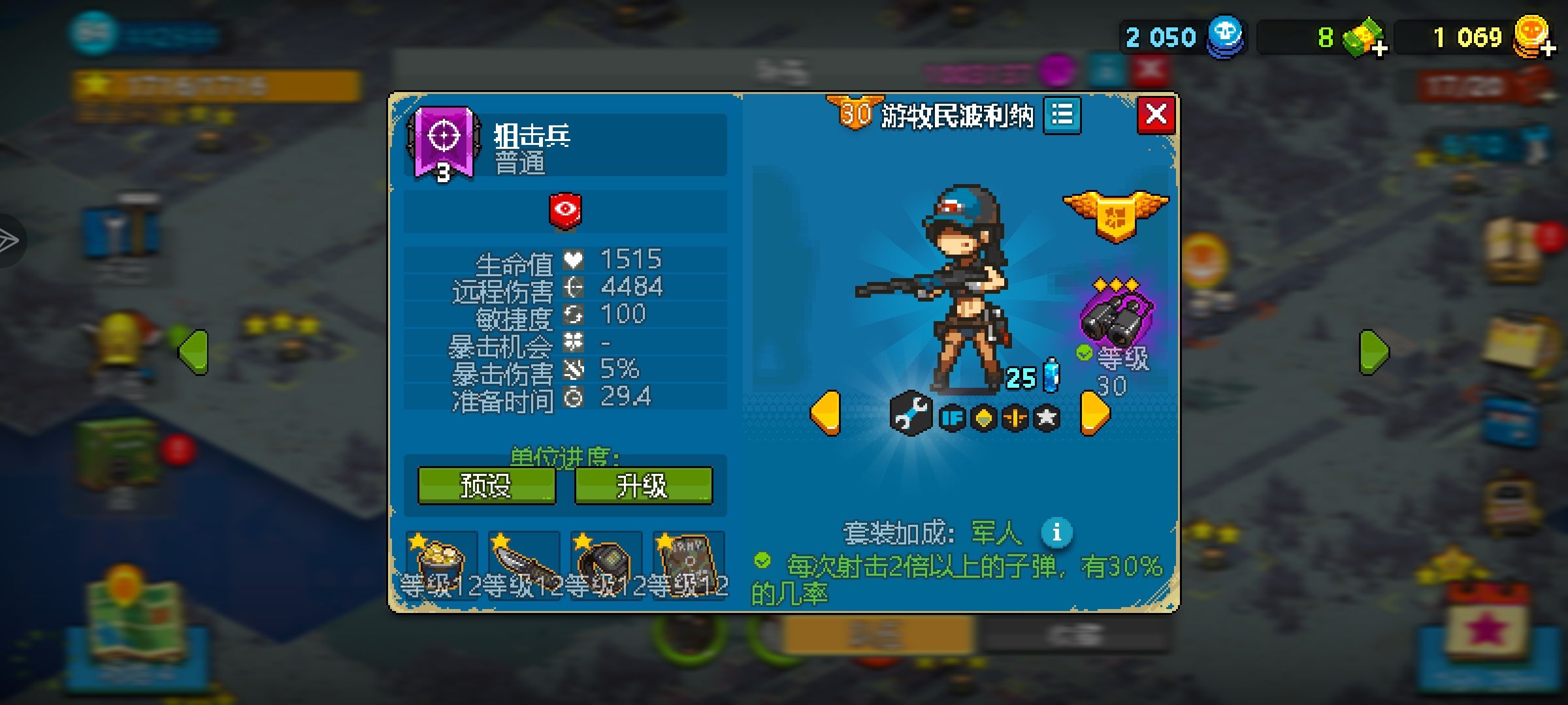 评论图片