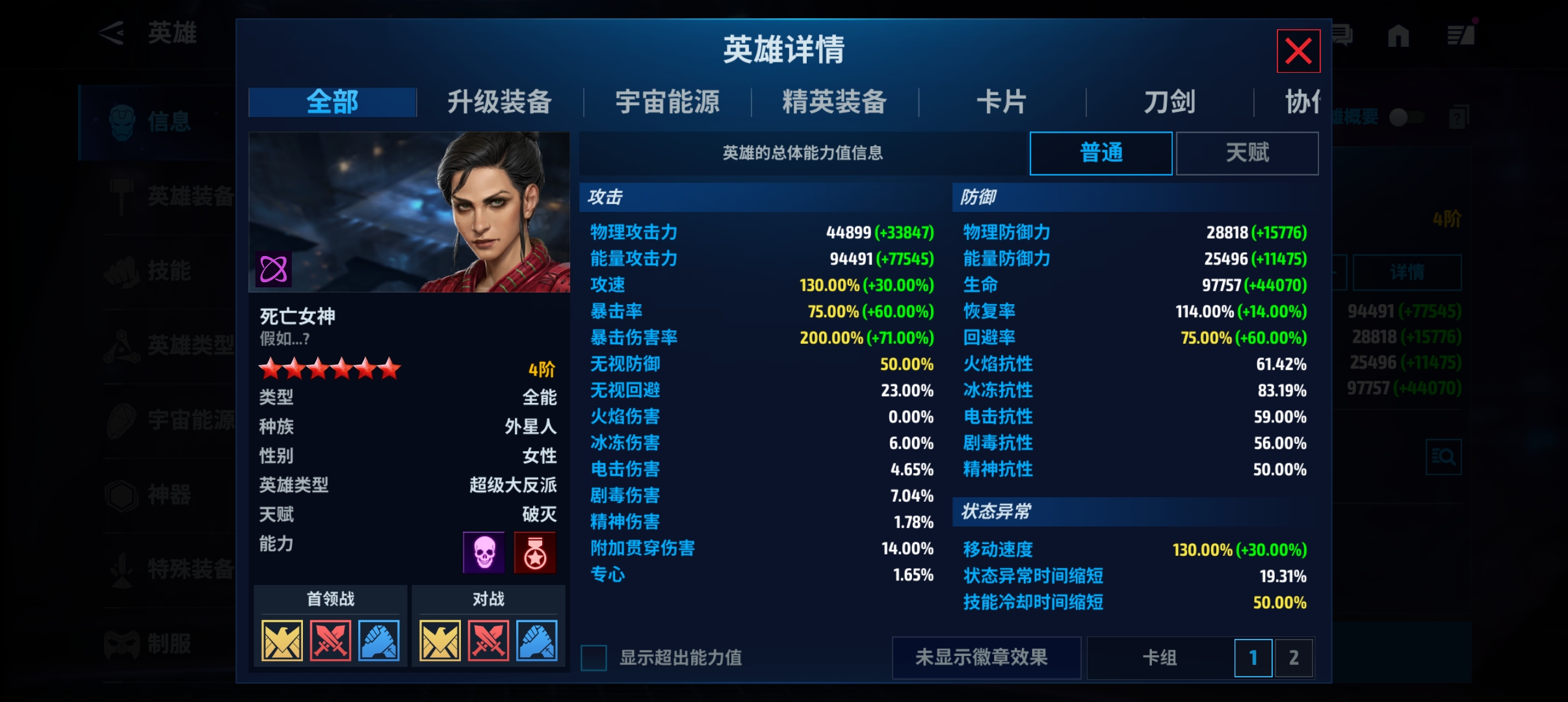评论图片