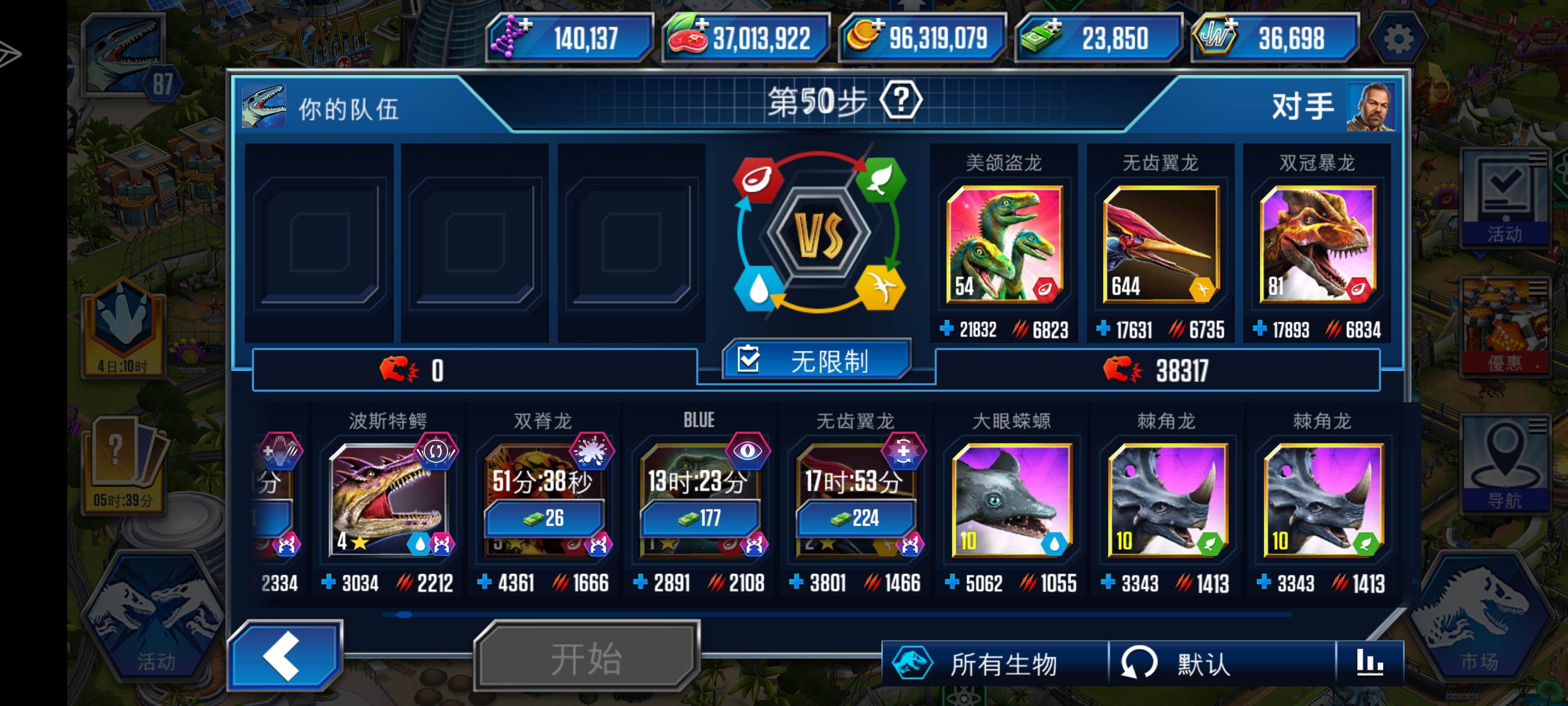 评论图片