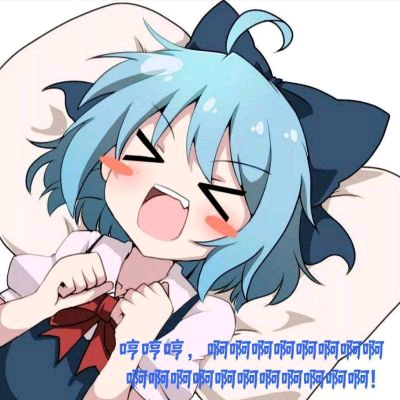 评论图片